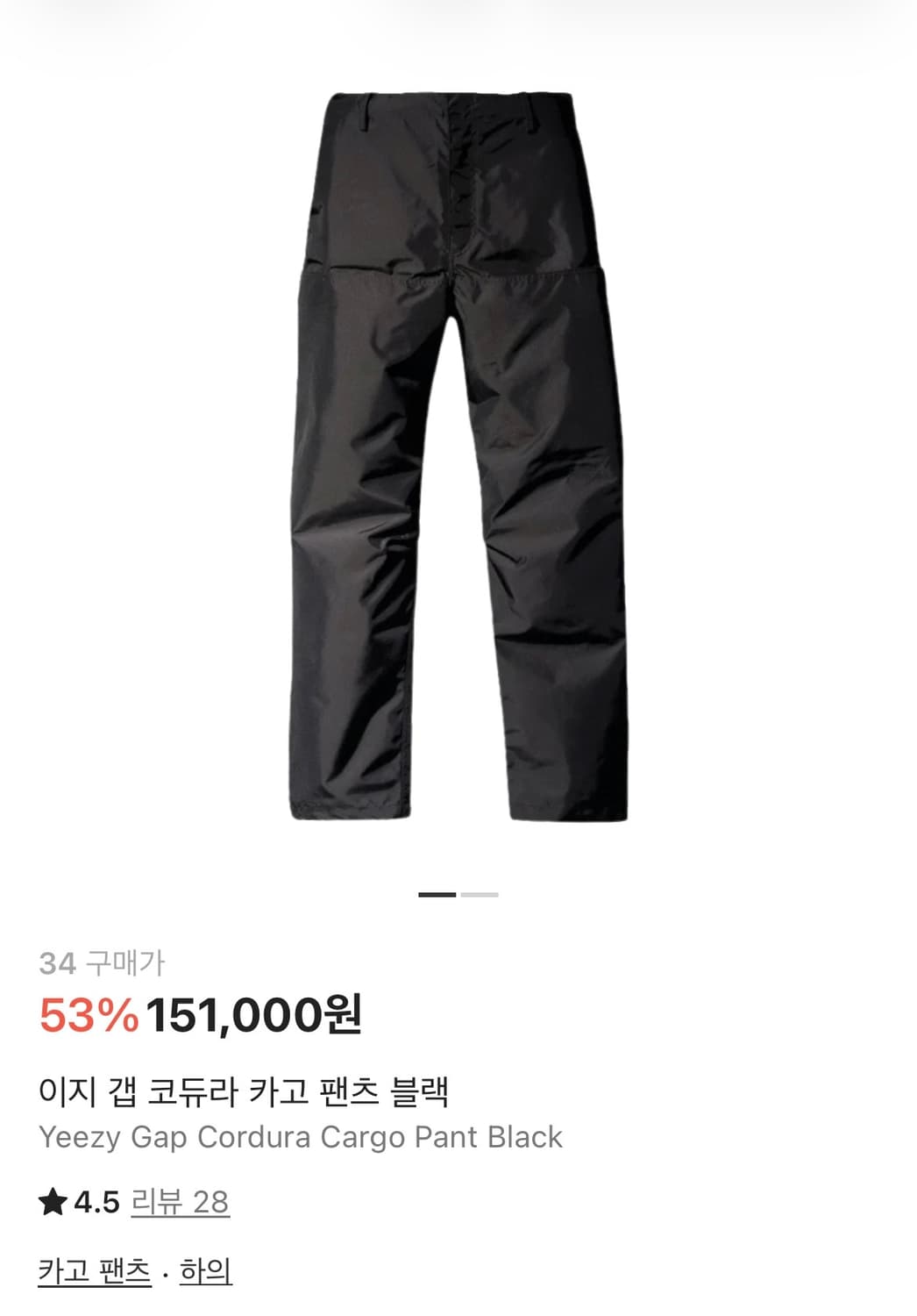 이지갭 코듀라 카고 팬츠 블랙 34 새상품 상품이미지1