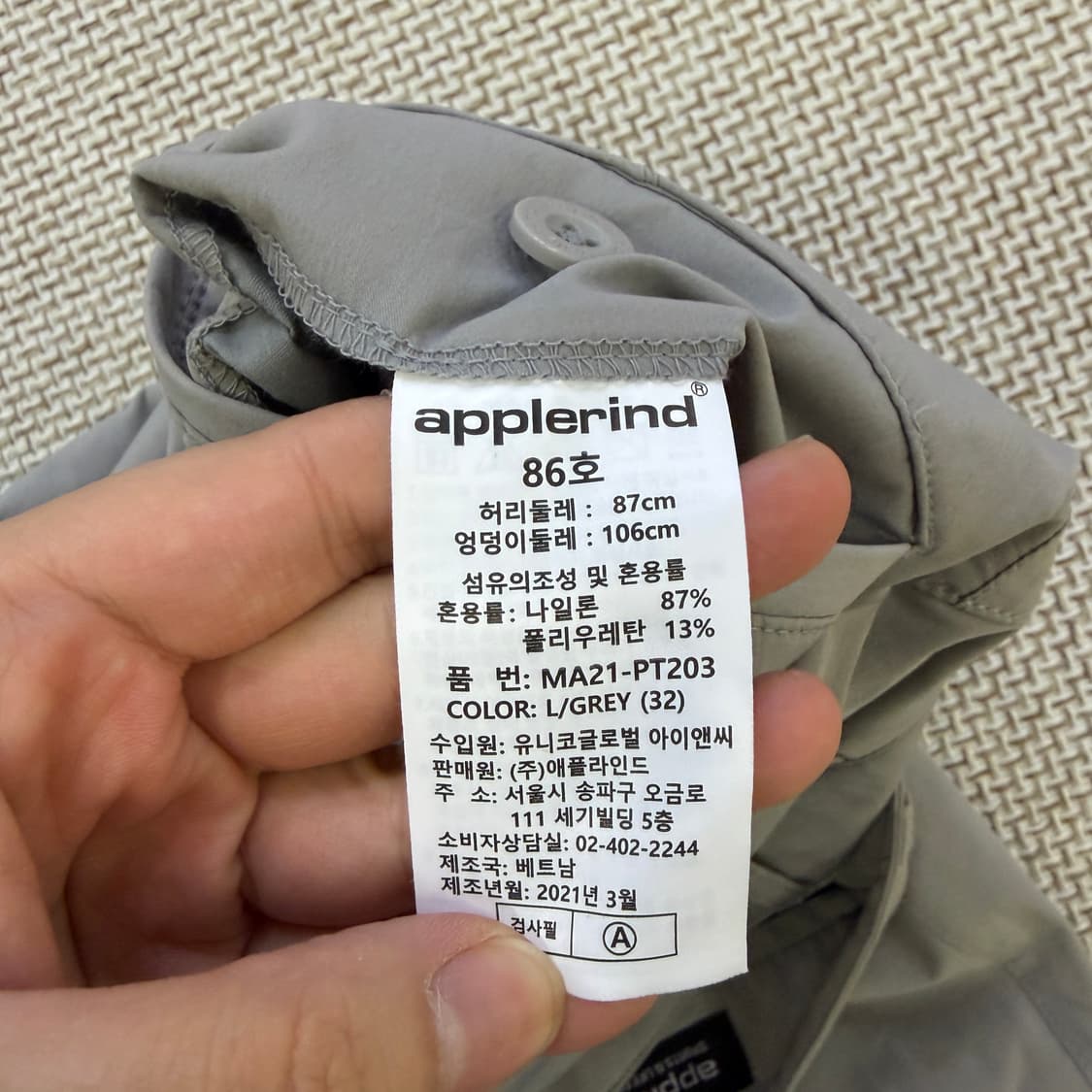 86/34 애플라인드 남성 골프 팬츠 0521D 상품이미지4