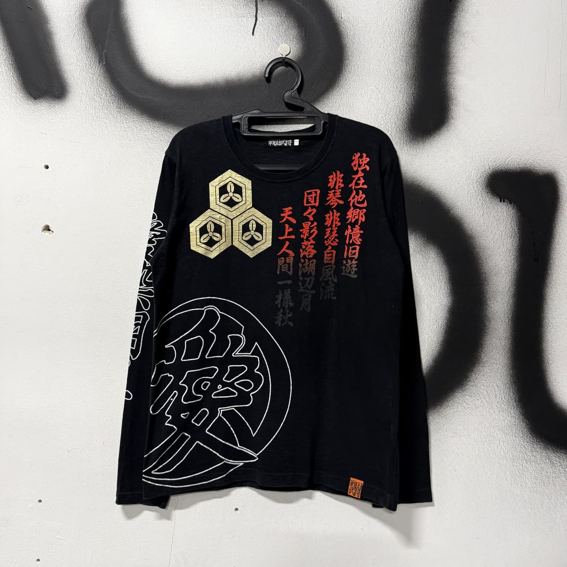 VTG 빈티지 재패니즈 오리엔탈 카타카나 프린팅 롱 슬리브 티셔츠 상품이미지1