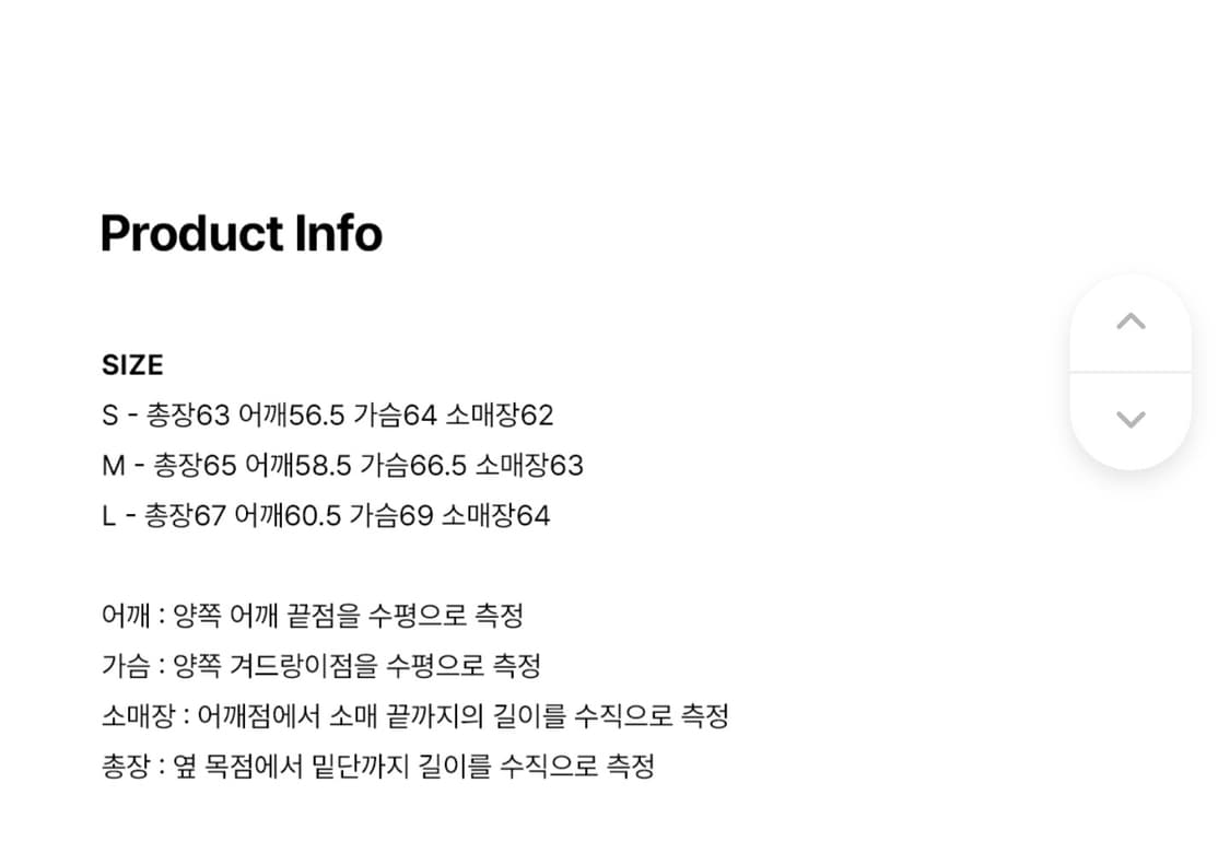 세컨드모놀로그 봄버 패딩 자켓 M 상품이미지5