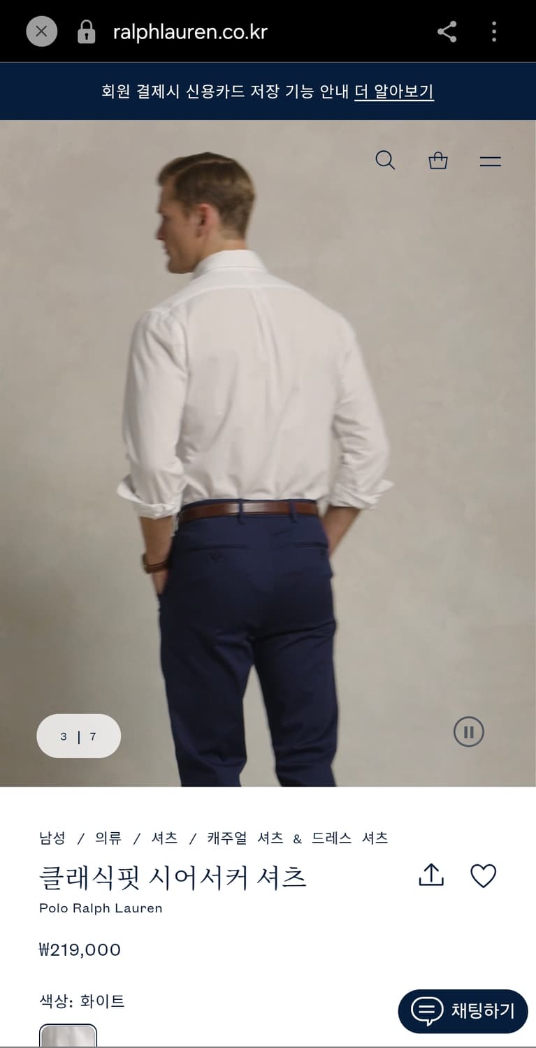폴로 랄프로렌 시어서커 셔츠 화이트 2XL, XL, L 상품이미지3