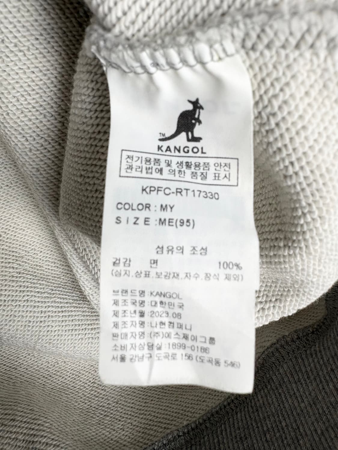 캉골 펠트 와펜 스웨트셔츠 1733 맨투맨 상품이미지5