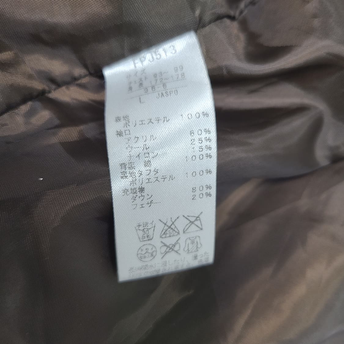 프레드페리 롱 패딩 상품이미지7