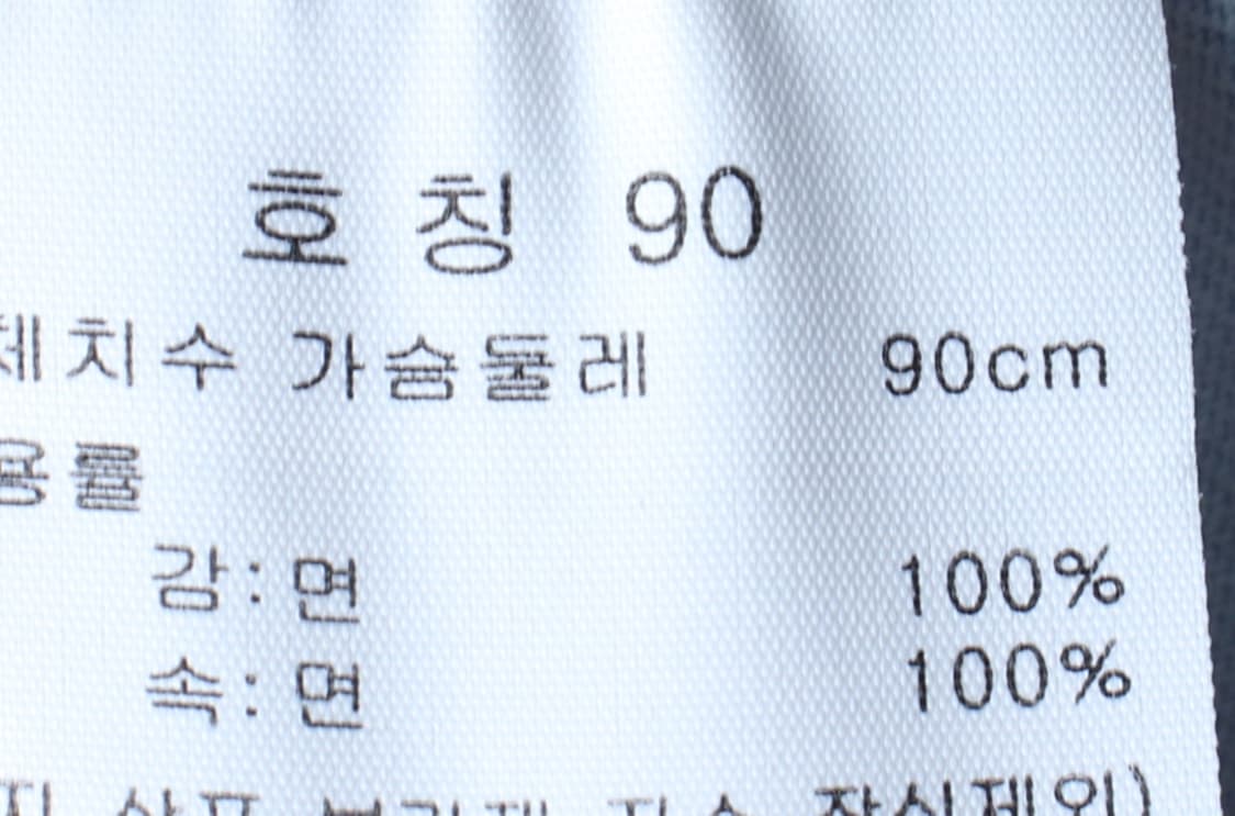 W(M) 탑텐 반팔 티셔츠 링거 레터링 연블루 키치-H33260 상품이미지7
