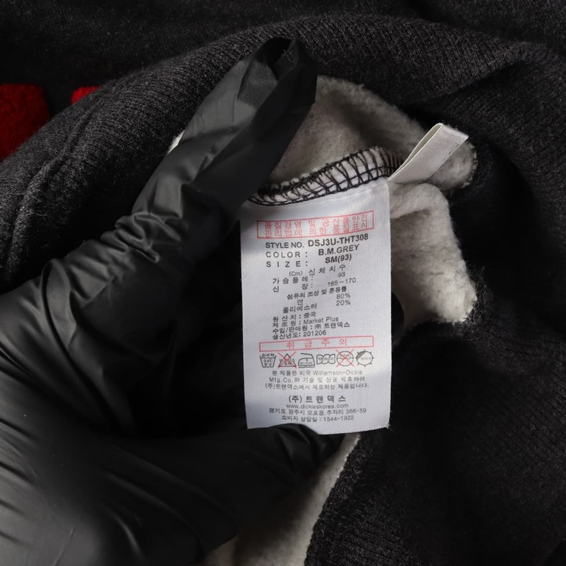 디키즈 USA DURABLE 부클 빅로고 기모 후드티  SM 상품이미지6