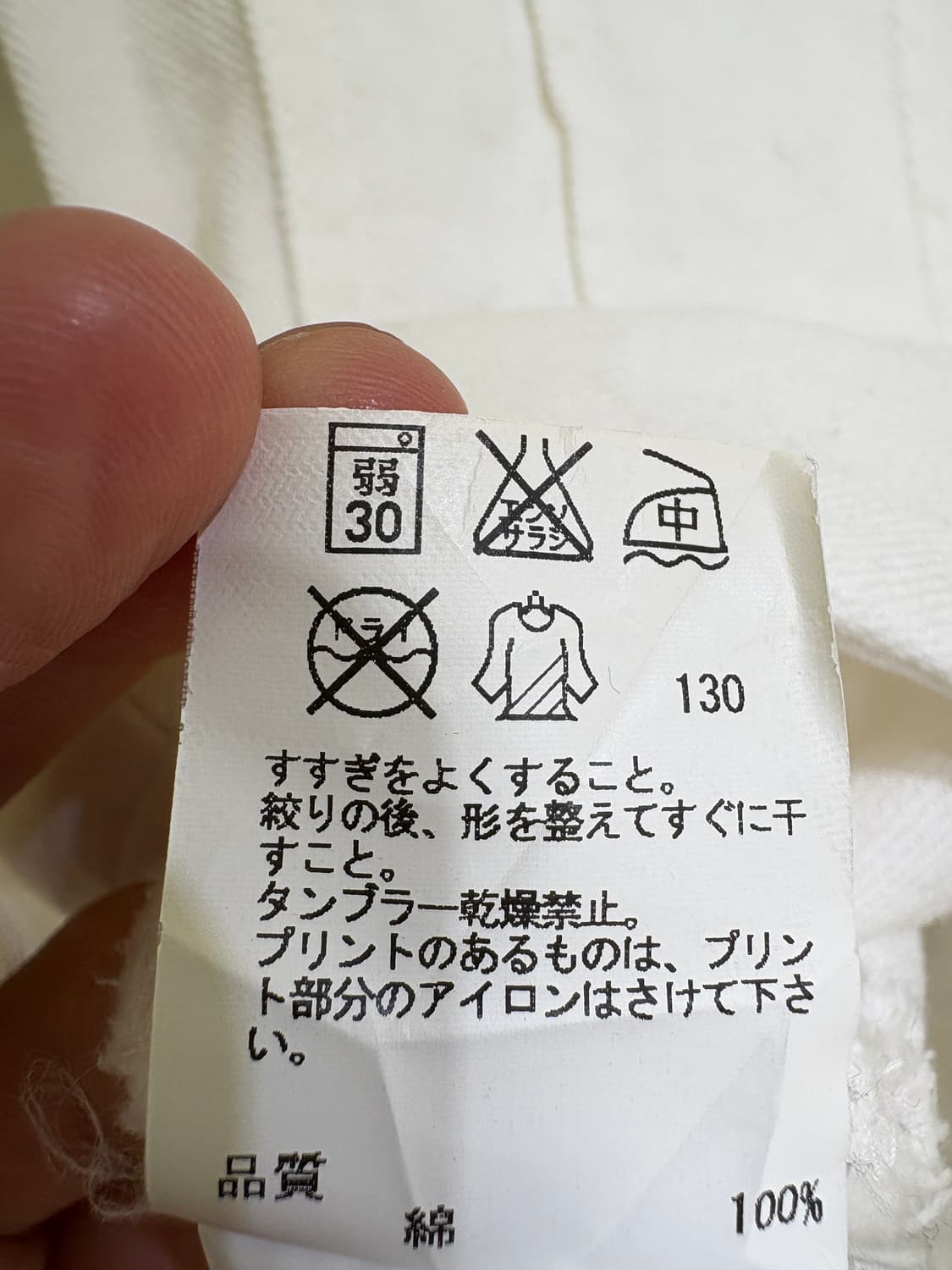 OPENING CEREMONY (Made in Japan) 데님자켓 상품이미지8