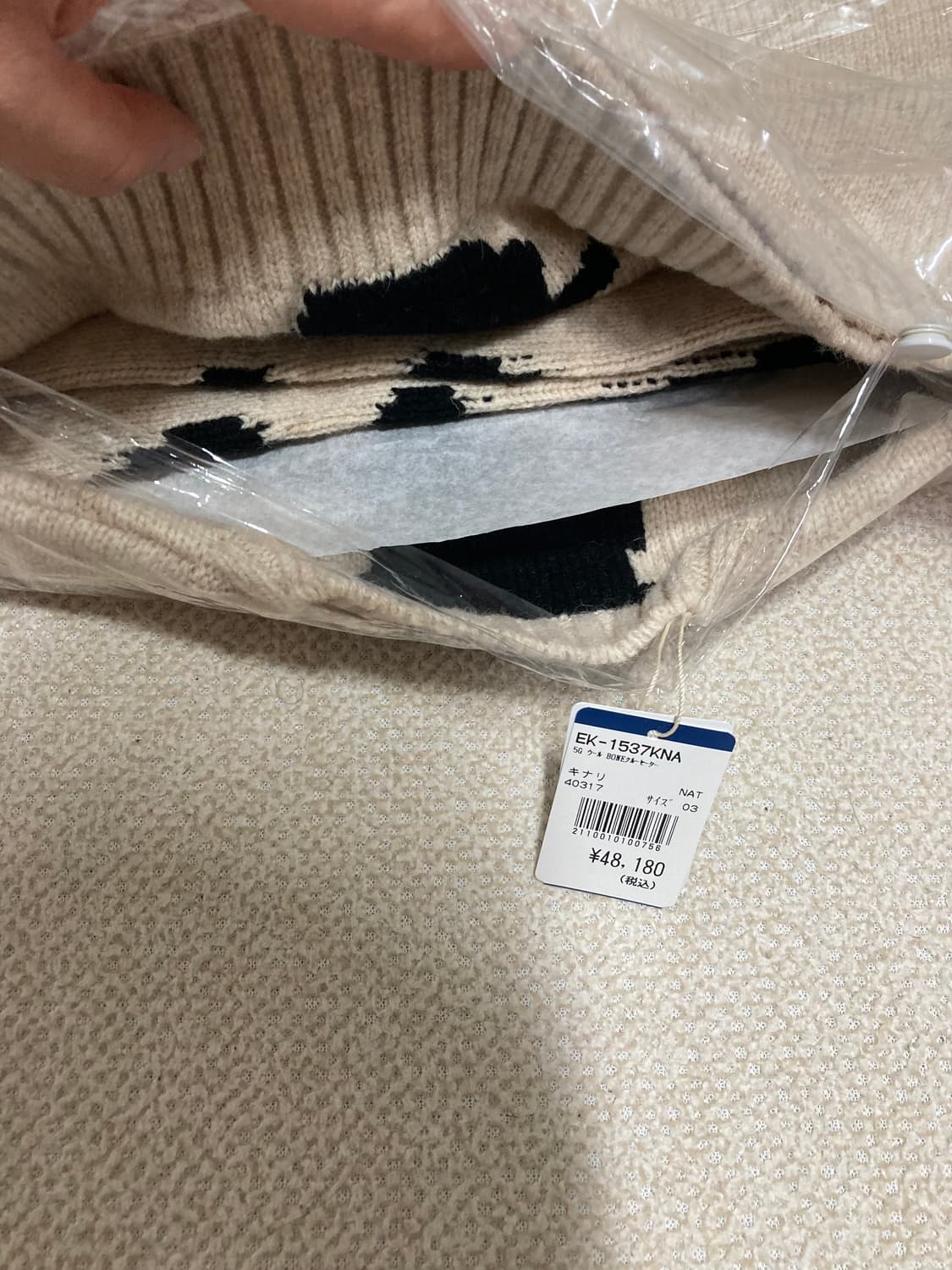 [3] 캐피탈 5G 울 본 니트 미개봉 새상품 상품이미지4