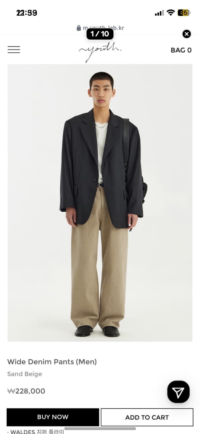 새제품/M) 유스 youth 와이드 데님 팬츠 샌드베이지 상품이미지1