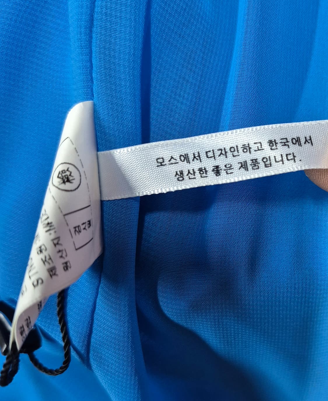 택탈거 MOS 썸머 블레이져 상품이미지8