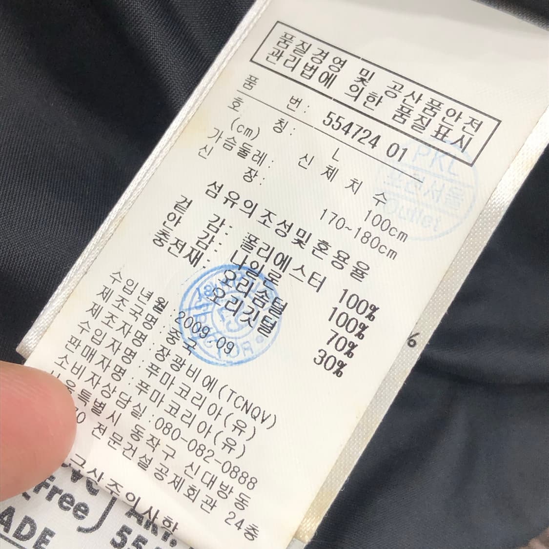 푸마 덕다운 골드 패딩 점퍼  상품이미지5