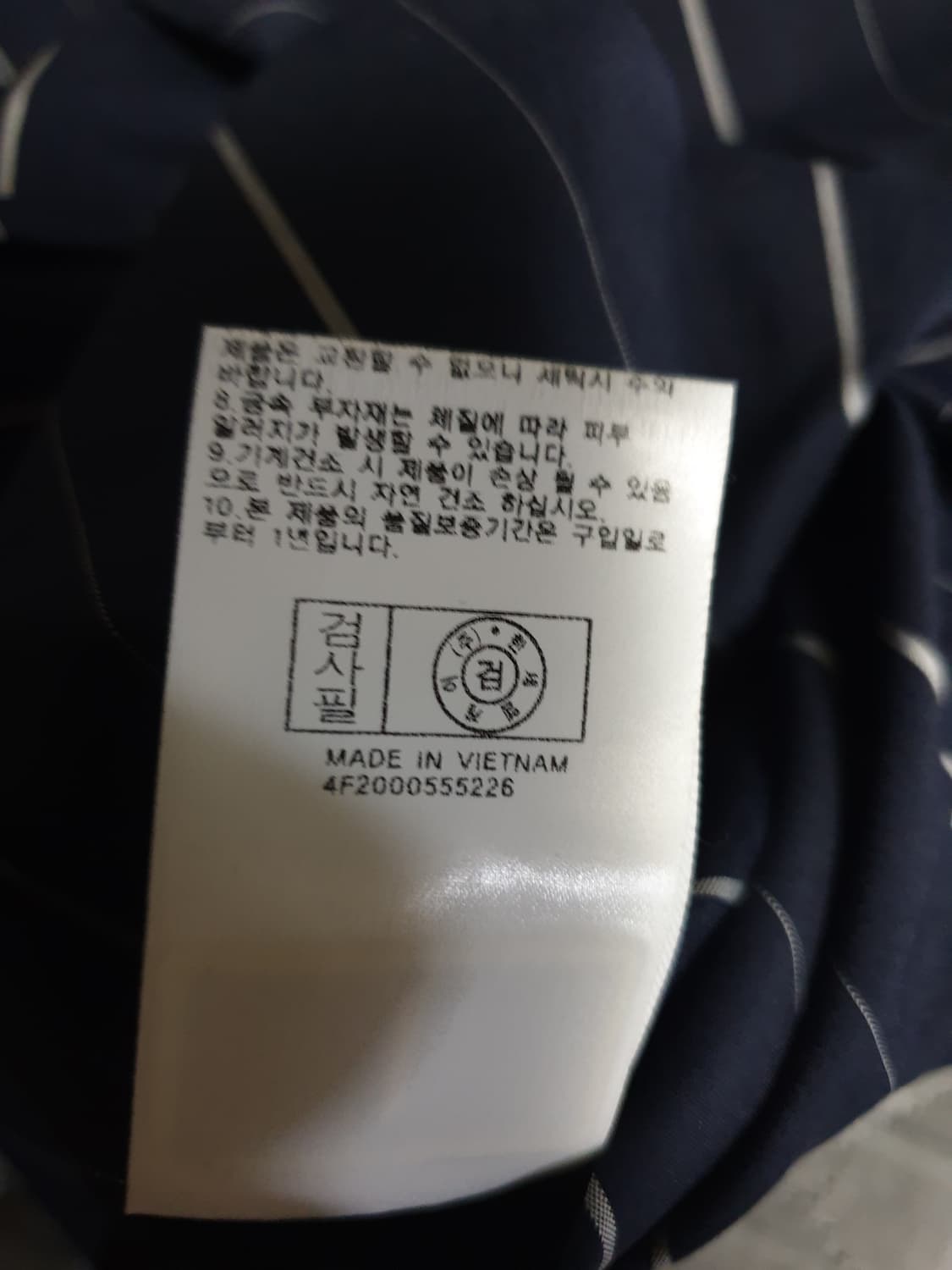 ANDEW 스트라이프 긴팔 셔츠 네이비 (L) 상품이미지5