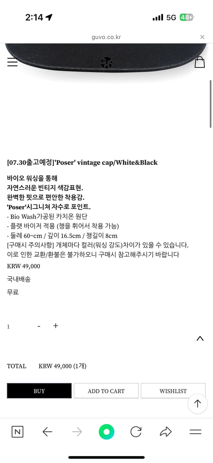 구보 poser vintage cap  상품이미지8