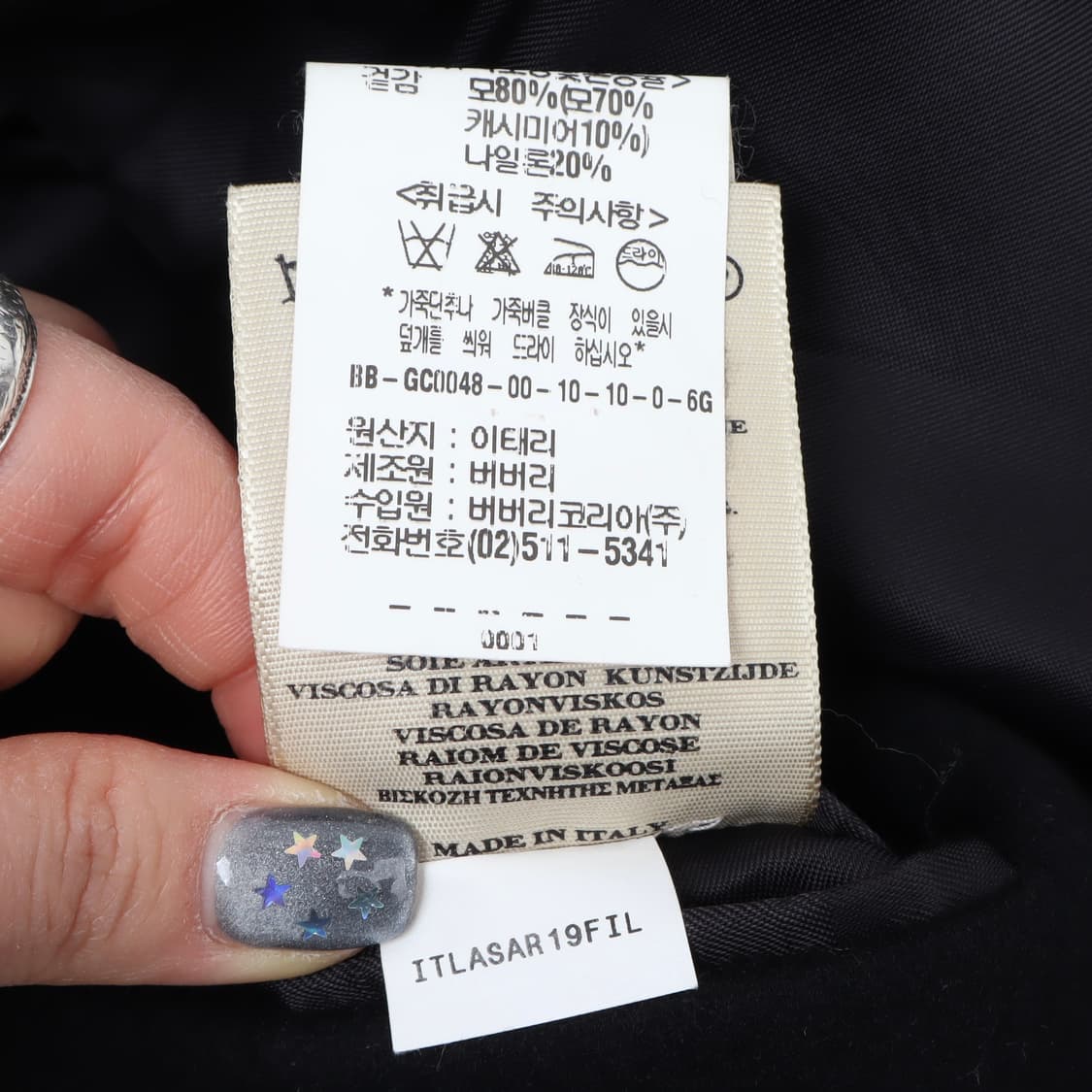 버버리 런던 블랙 울 캐시미어 견장 코트 상품이미지10