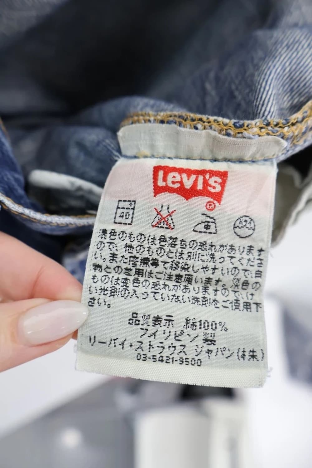 Levis 501 Denim Pants 상품이미지7