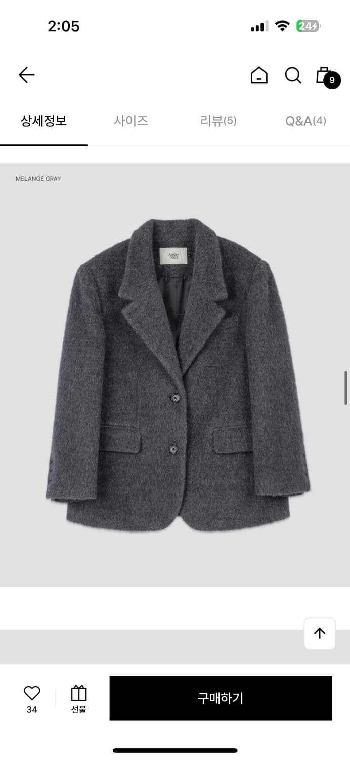 새제품/ 아틀리에 나인 헤어리 울 오버사이즈 자켓 그레이 코트 상품이미지2