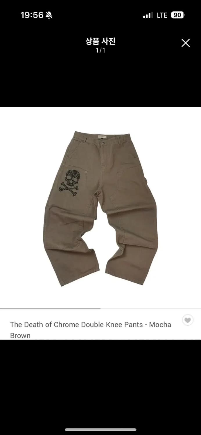 아오이로 데스오브크롬 2사이즈 상품이미지1