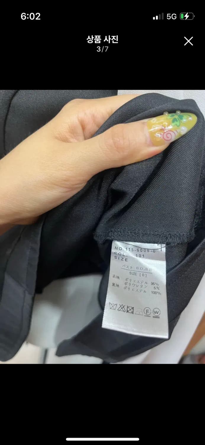 일본 지뢰계 리즈리사 세일러 원피스 상품이미지5
