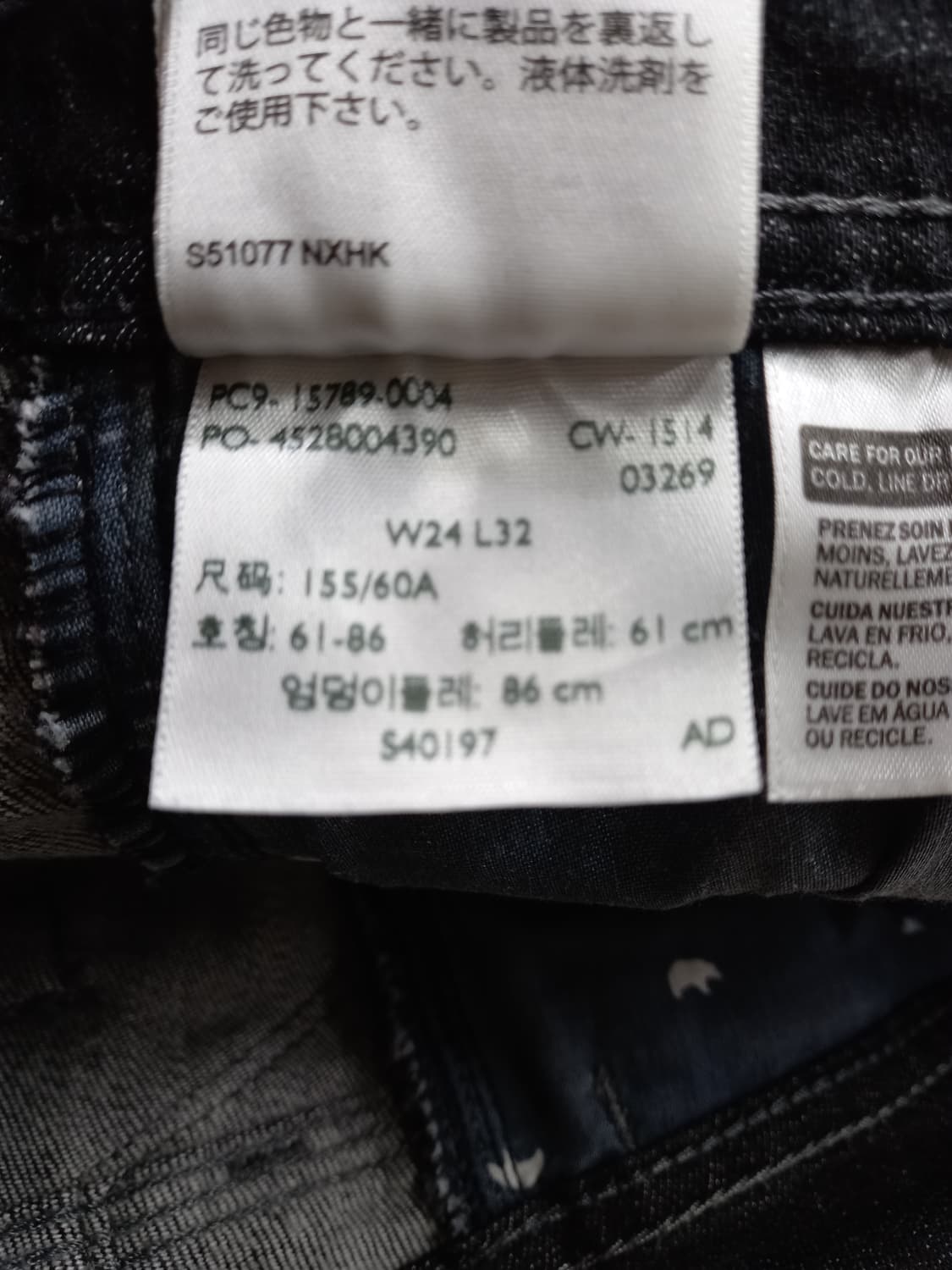 25 리바이스 Demi Curve 워싱 스판스키니 블랙 25-285 상품이미지9