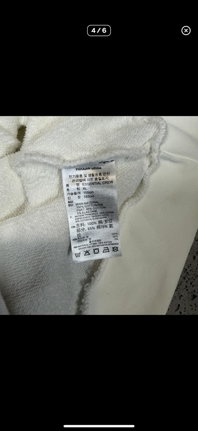  (바배) 아디다스 화이트 트레포일 맨투맨 상품이미지4