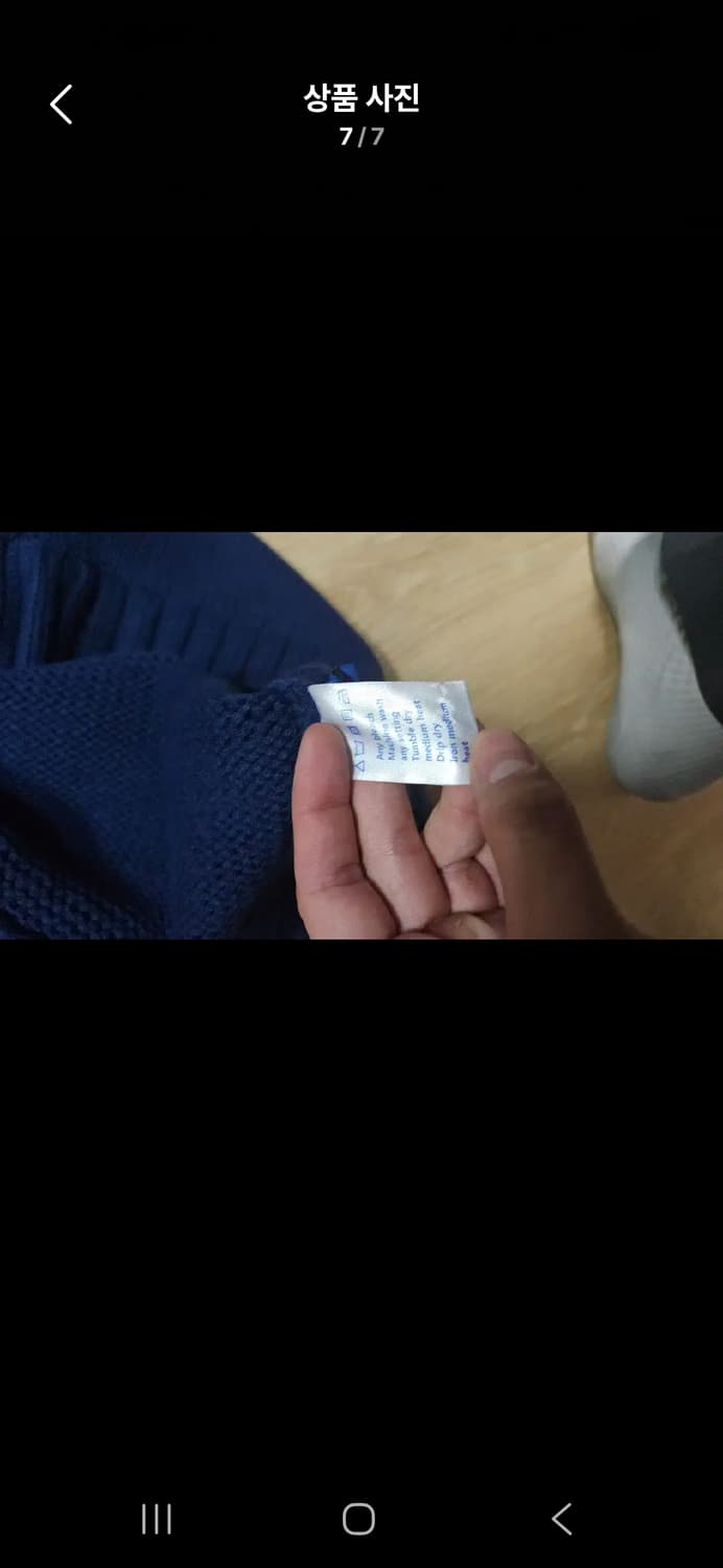 아더에러 니트 3사이즈 상품이미지7