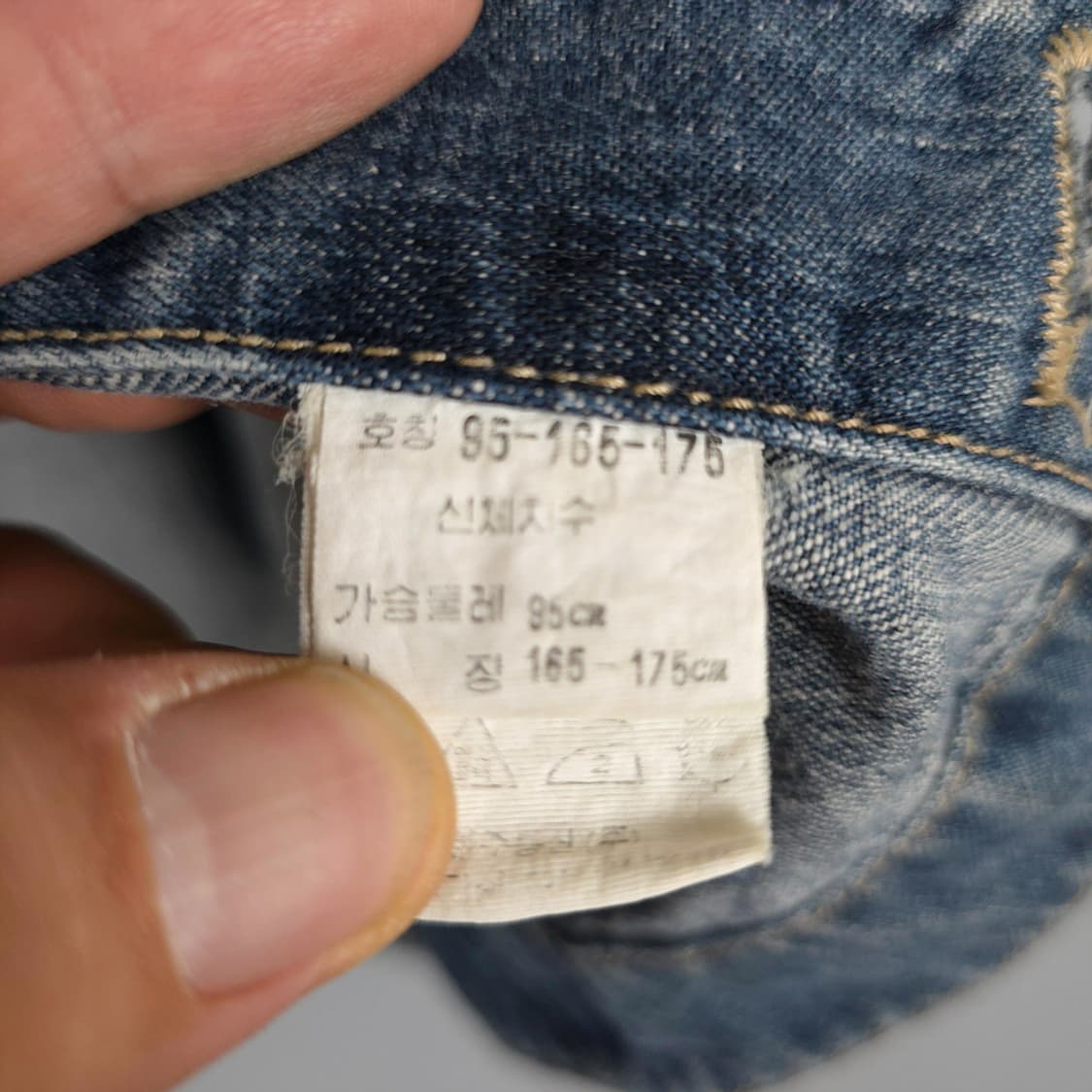 세르지오 발렌테 Sergio Valente 데님 워크 베스트 95 상품이미지8