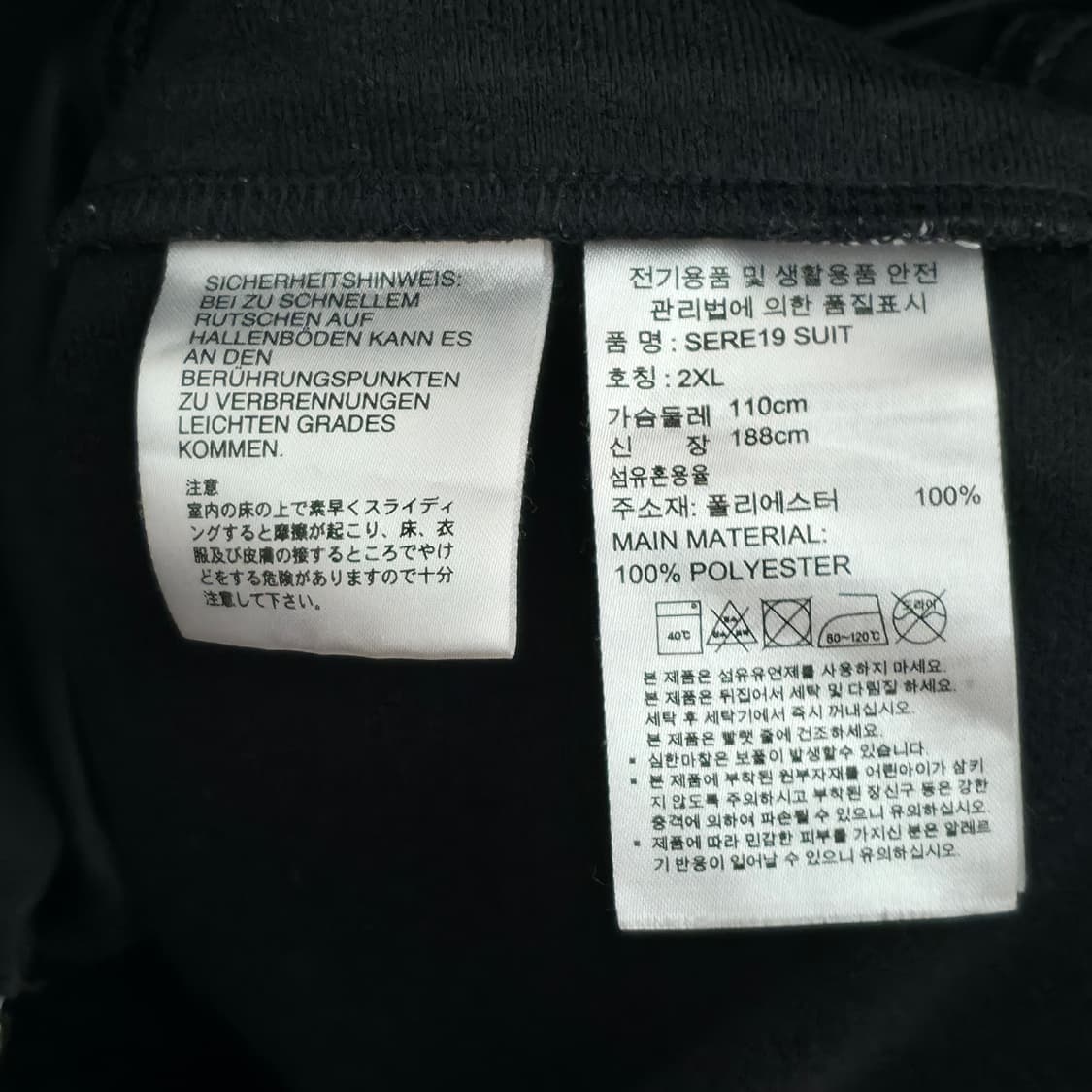 [XXL] 아디다스 블랙 져지 상품이미지6