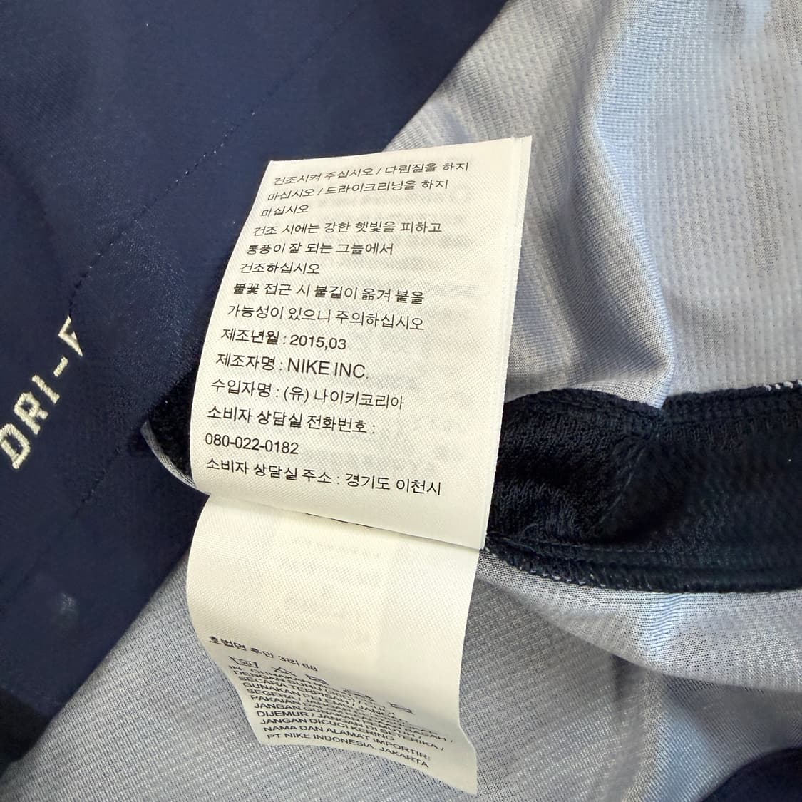 (S)나이키 Nike파리생제르망 15/16시즌 유니폼 상품이미지4