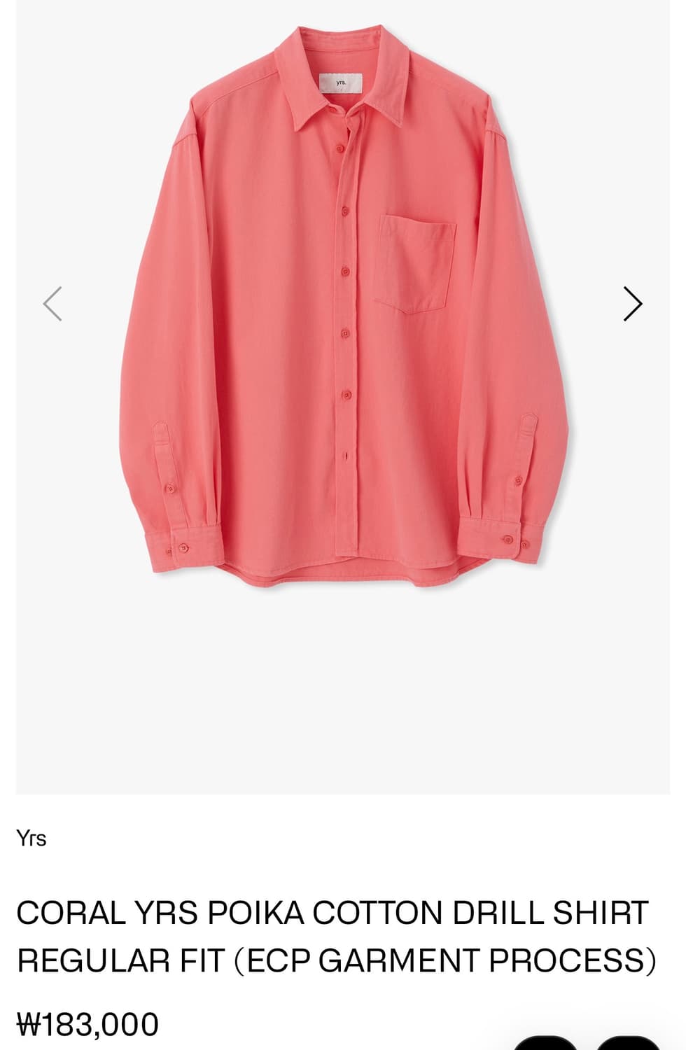 이얼즈어고 / 포이카 코튼 드릴 셔츠 레귤러핏 (코랄) / 2 상품이미지1