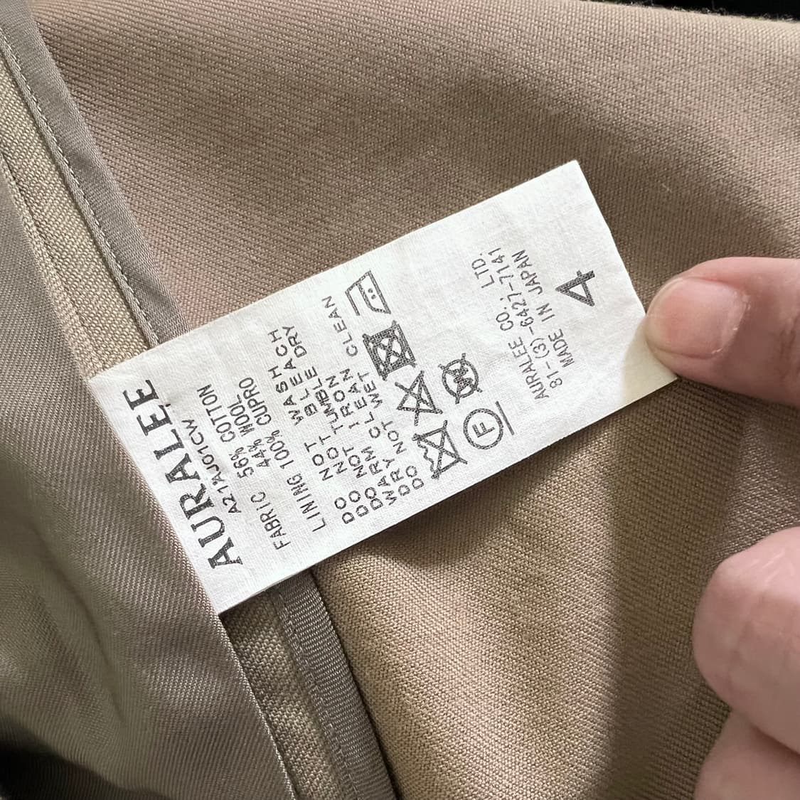 오라리 자켓 4사이즈 상품이미지5