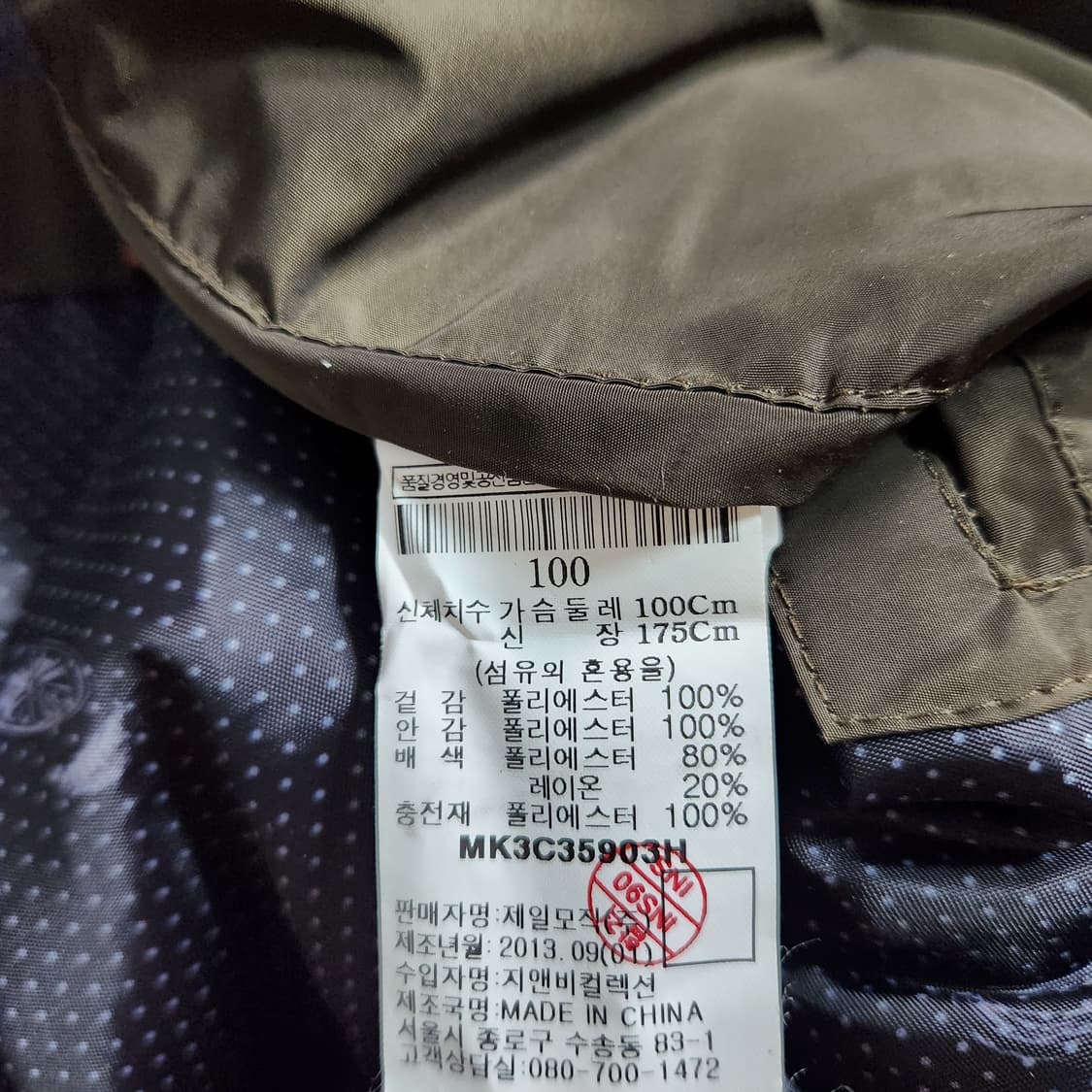 H580 [100] Mvio 엠비오 내피 패딩 점퍼

 상품이미지7