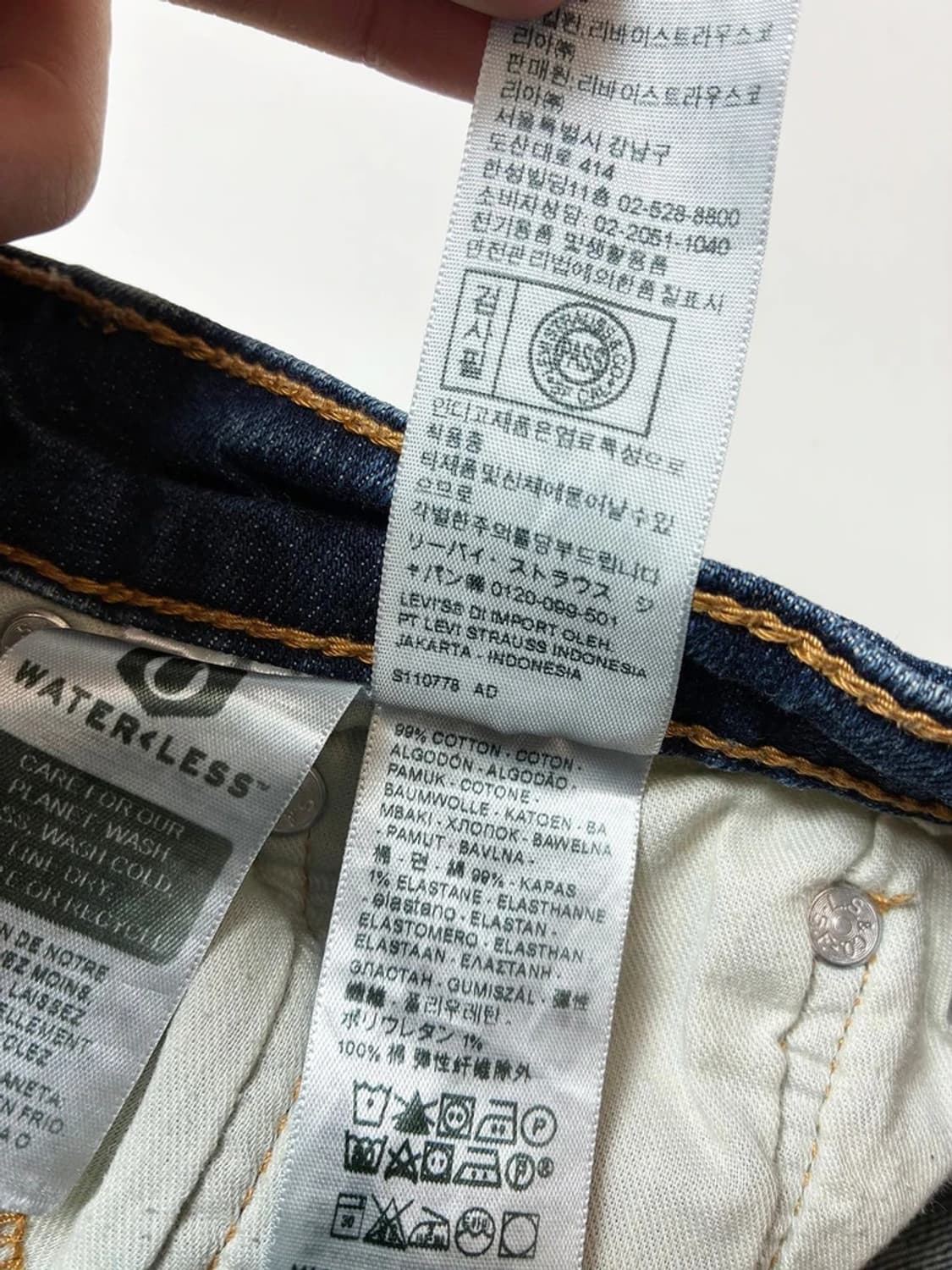 리바이스 00's 505 스트레이트 데님 팬츠 PN8513 상품이미지8