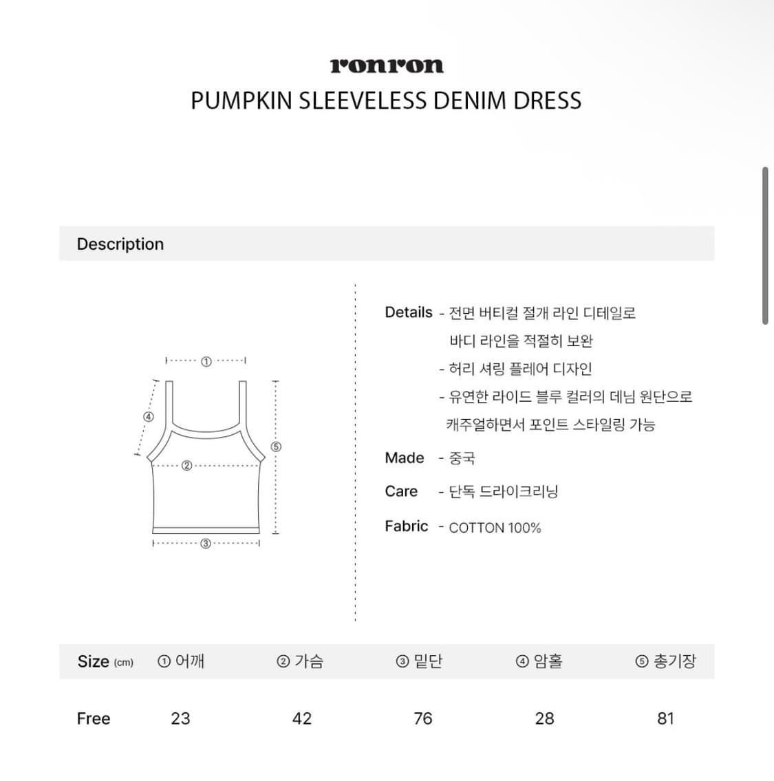 론론 펌킨 슬리브리스 원피스 상품이미지3
