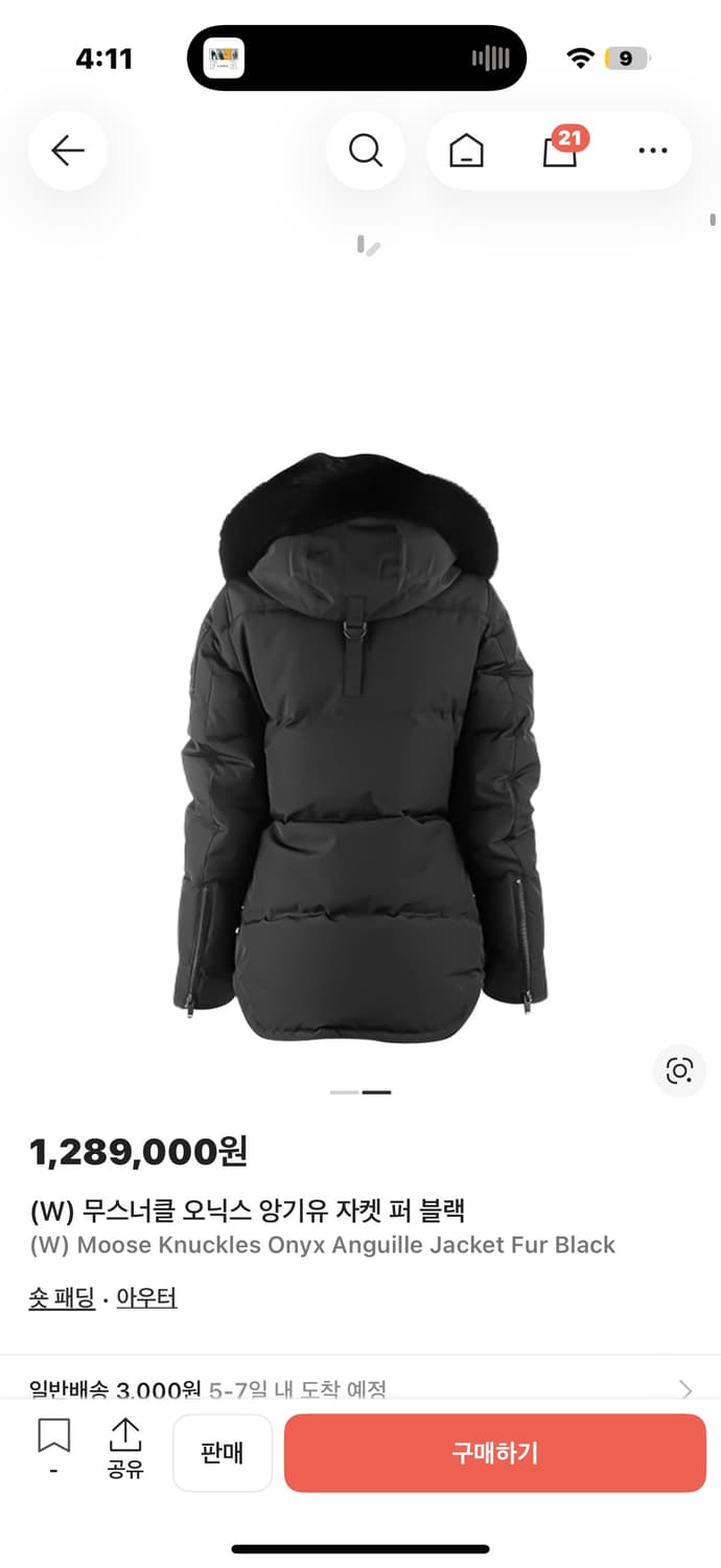 무스너클 오닉스 양기유 자켓 퍼 블랙 패딩 상품이미지2