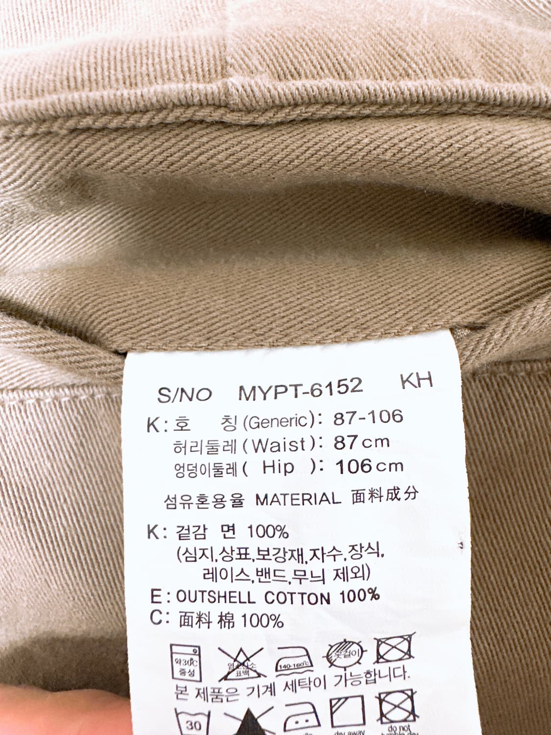 마인드 브리지 코튼 와이드 원턱 밴딩 팬츠  34 상품이미지2