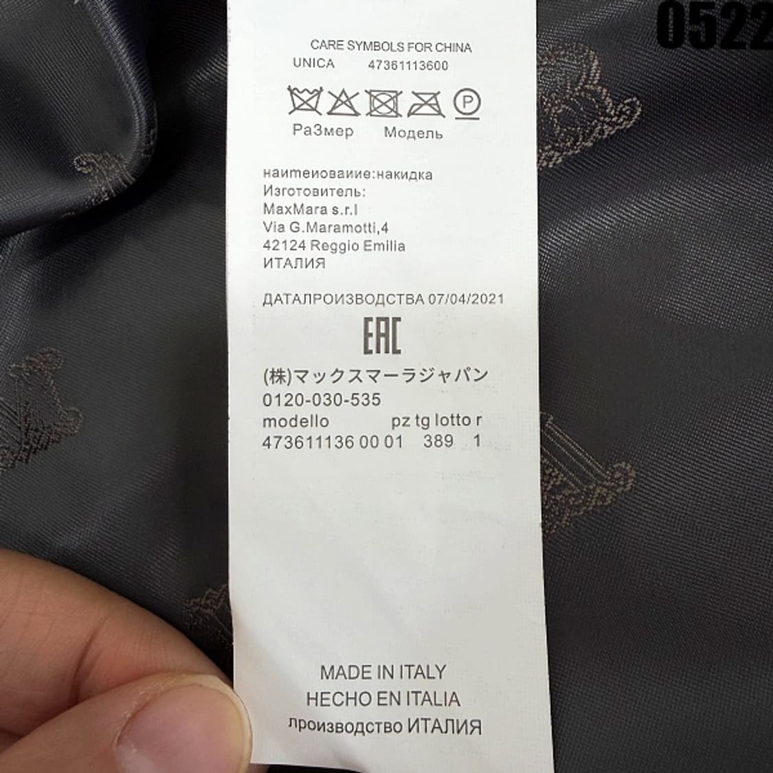 막스마라 판초 케이프 코트 F 0522  상품이미지5