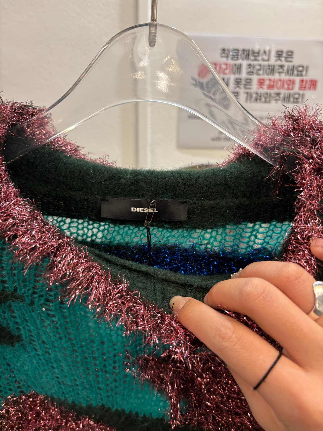 Diesel glitter mixed knit 상품이미지5