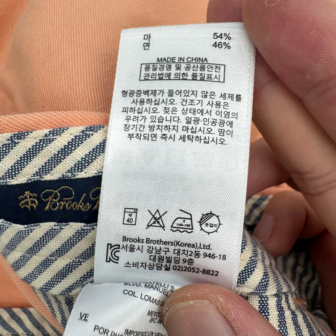 브룩스브라더스 린넨 팬츠 상품이미지6