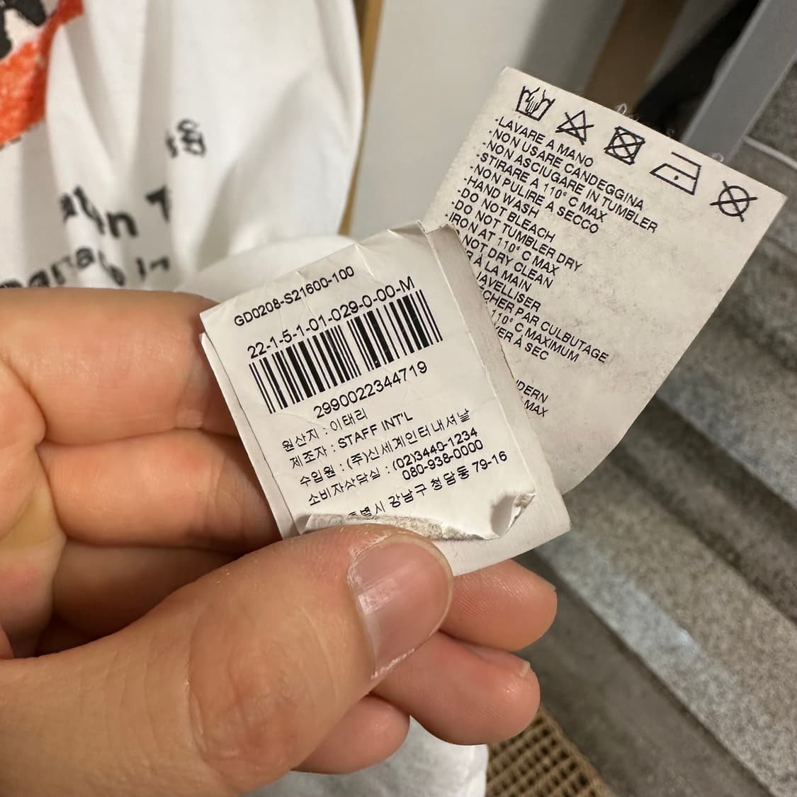 디스퀘어드2 티셔츠 상품이미지6