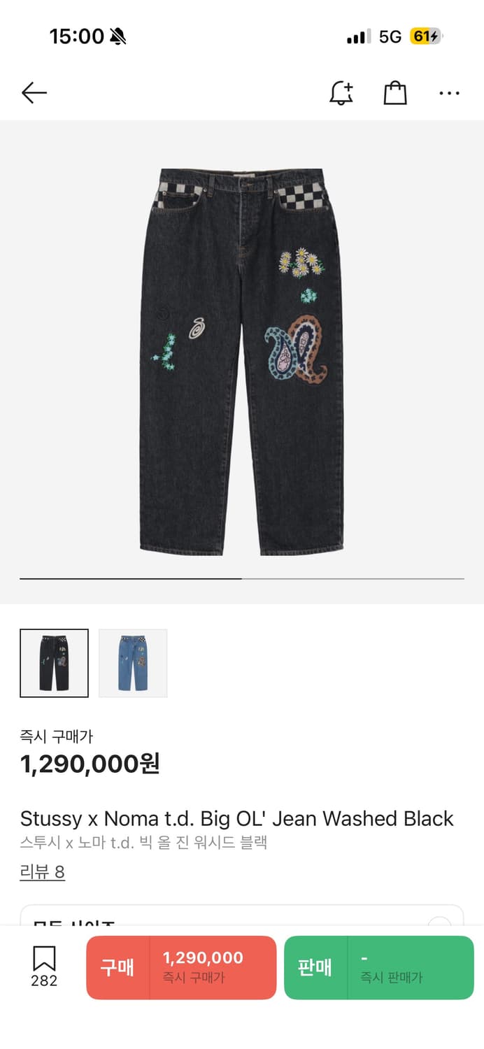 Stussy x Noma t.d. Big OL' Jean Washed 상품이미지4