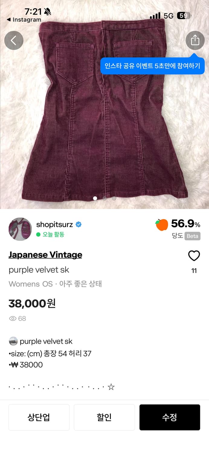 묶음배송 결제건 상품이미지2