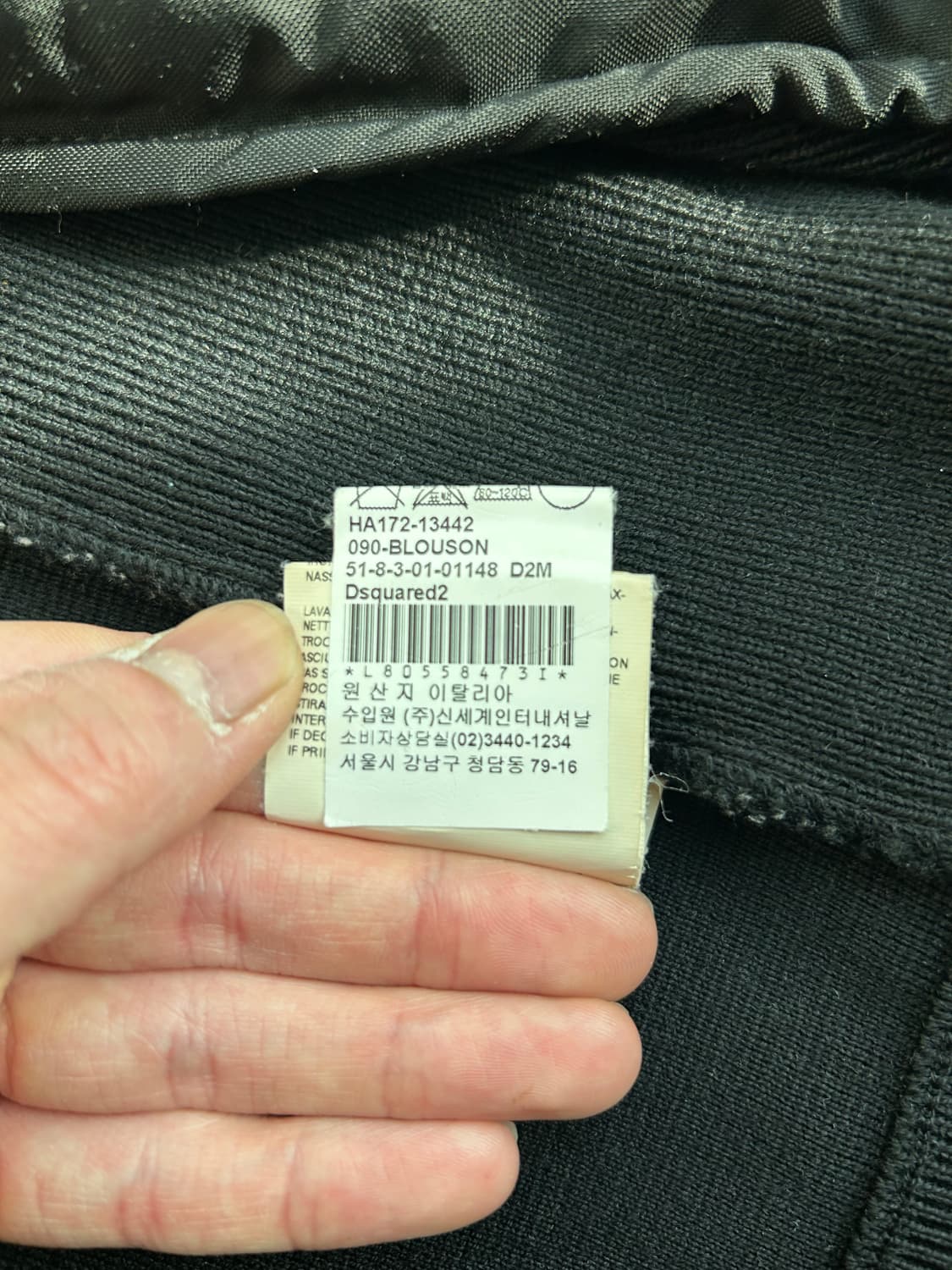 디스퀘어드2 자켓 상품이미지6