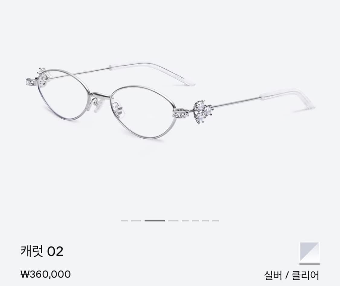 [새상품/급처] 젠틀몬스터 캐럿02 안경 상품이미지1