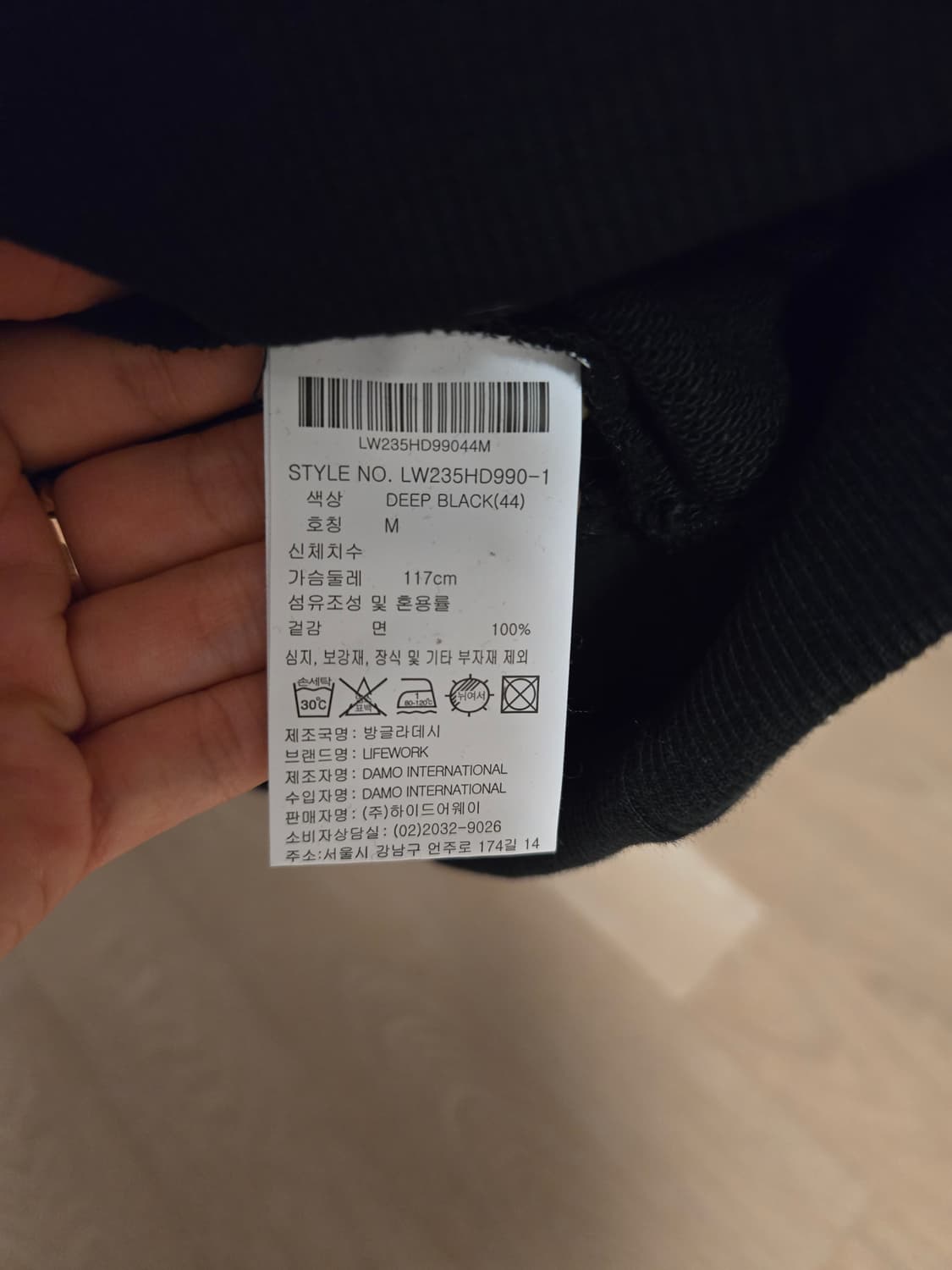 [m] 라이프워크 남성 후드티 상품이미지5