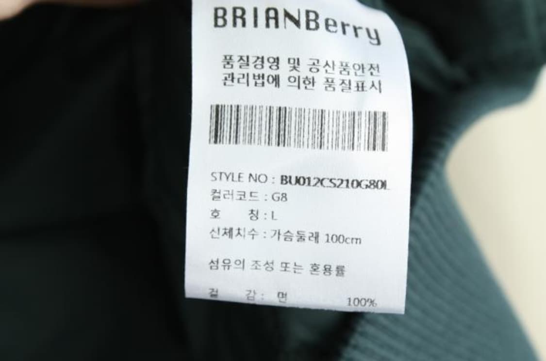 브라이언 자켓 상품이미지6