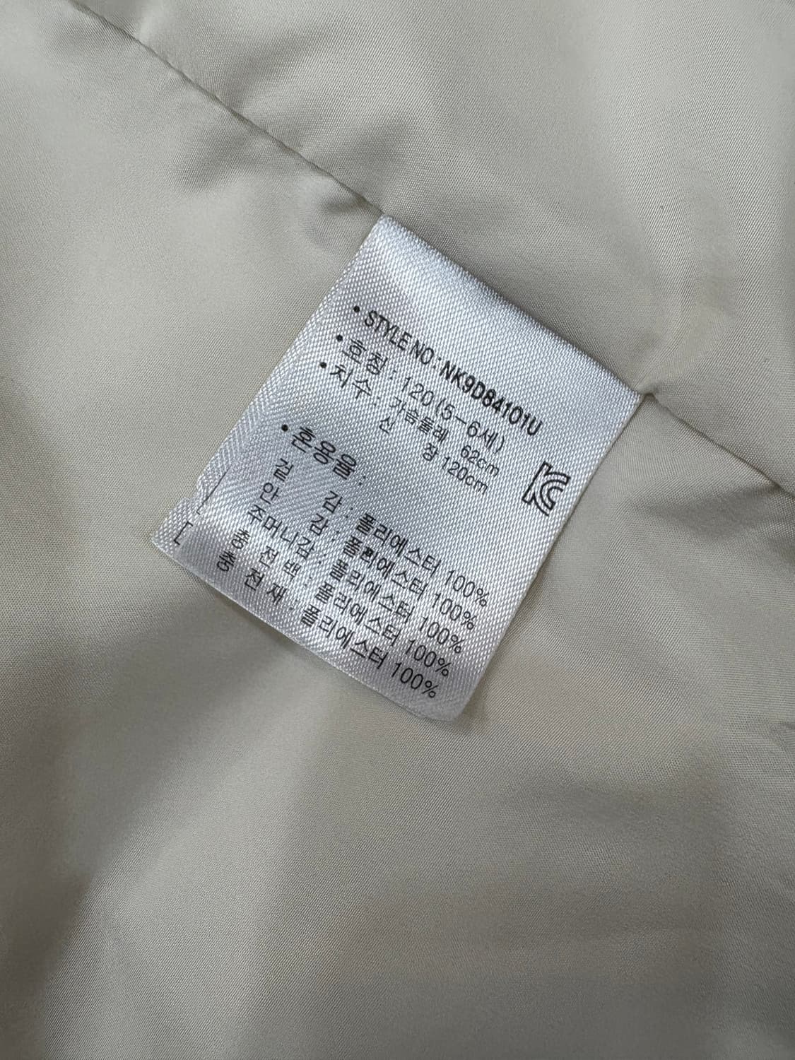 뉴발란스 조끼패딩 아이보리 상품이미지4