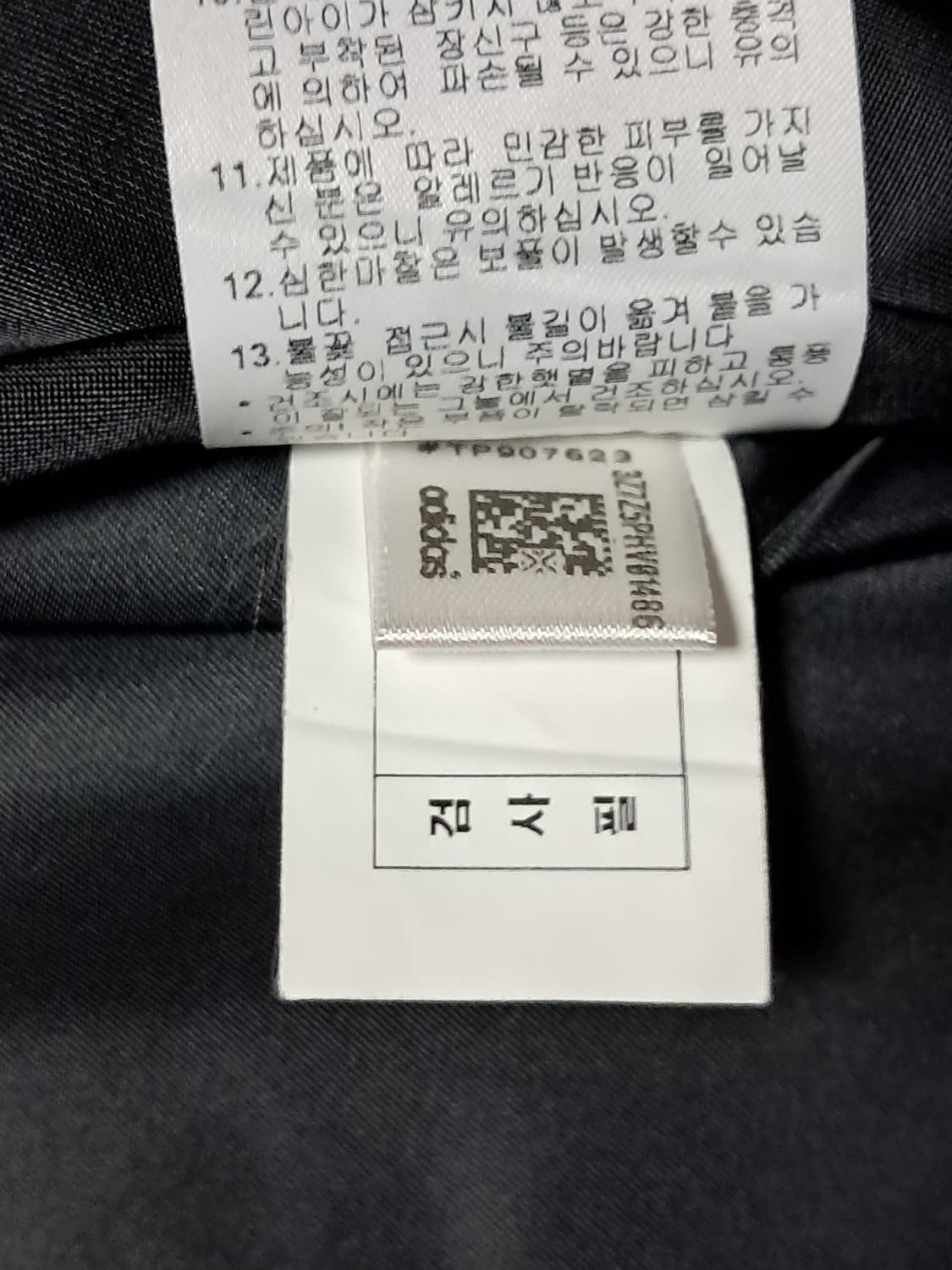 아디다스 경량 롱 패딩조끼 95 상품이미지9