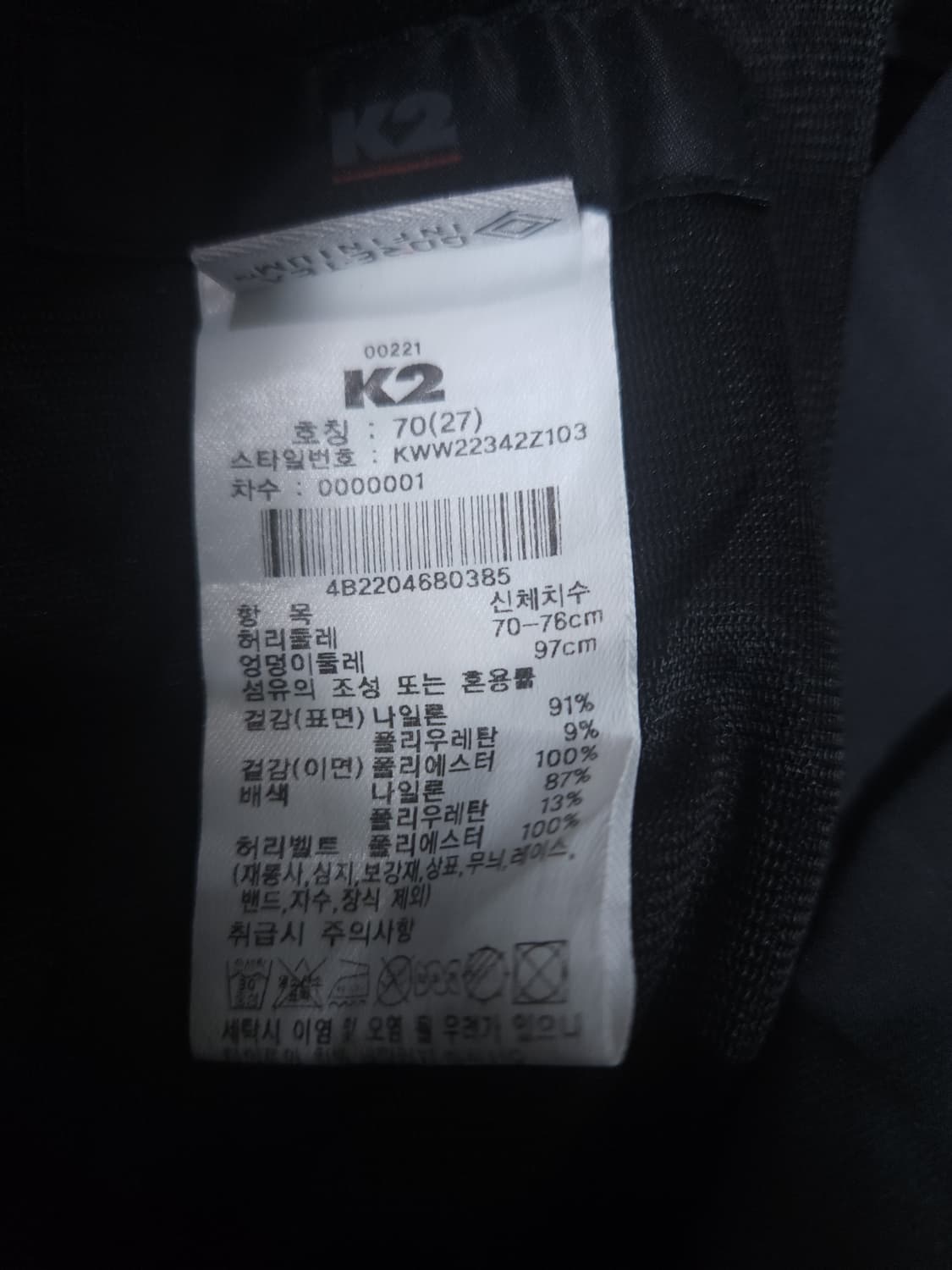 K2 고어텍스 기모바지, 26~27 상품이미지4