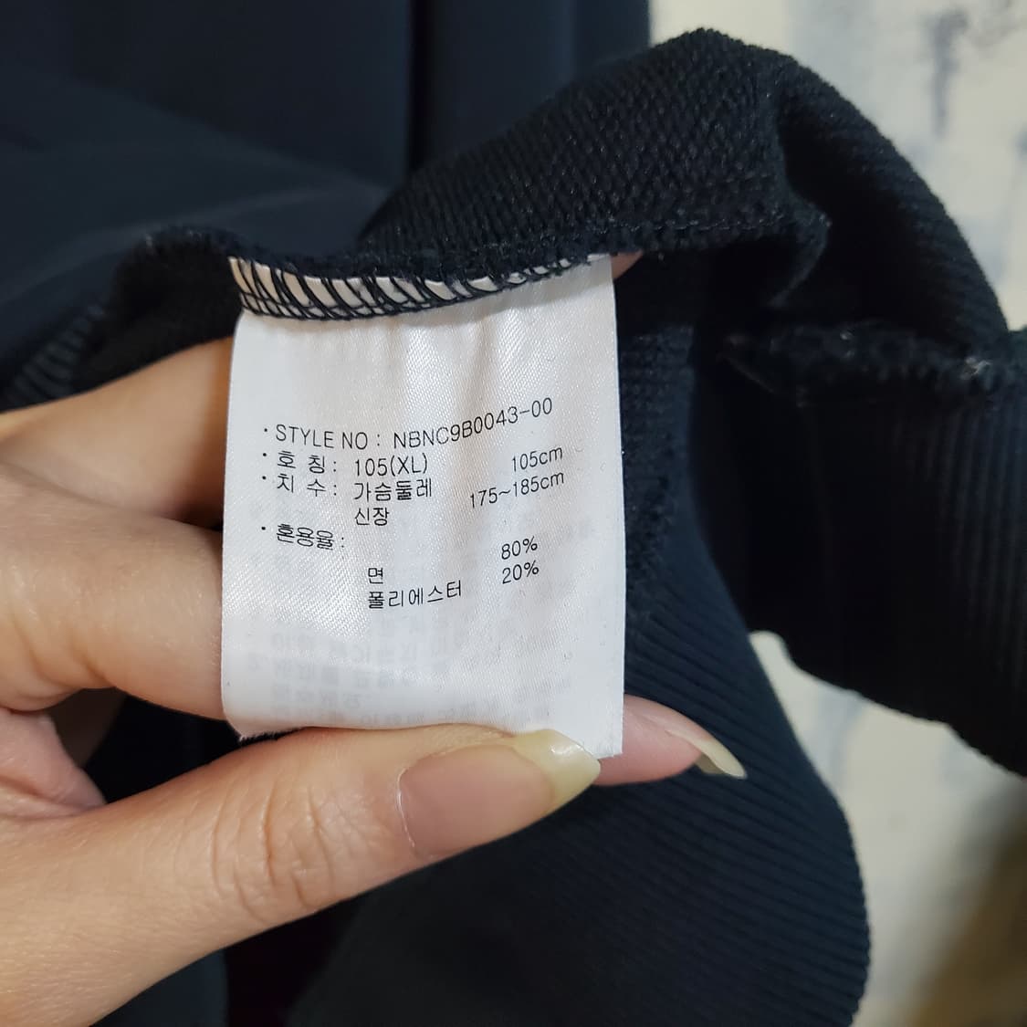 뉴발란스 패치로고 맨투맨  상품이미지6