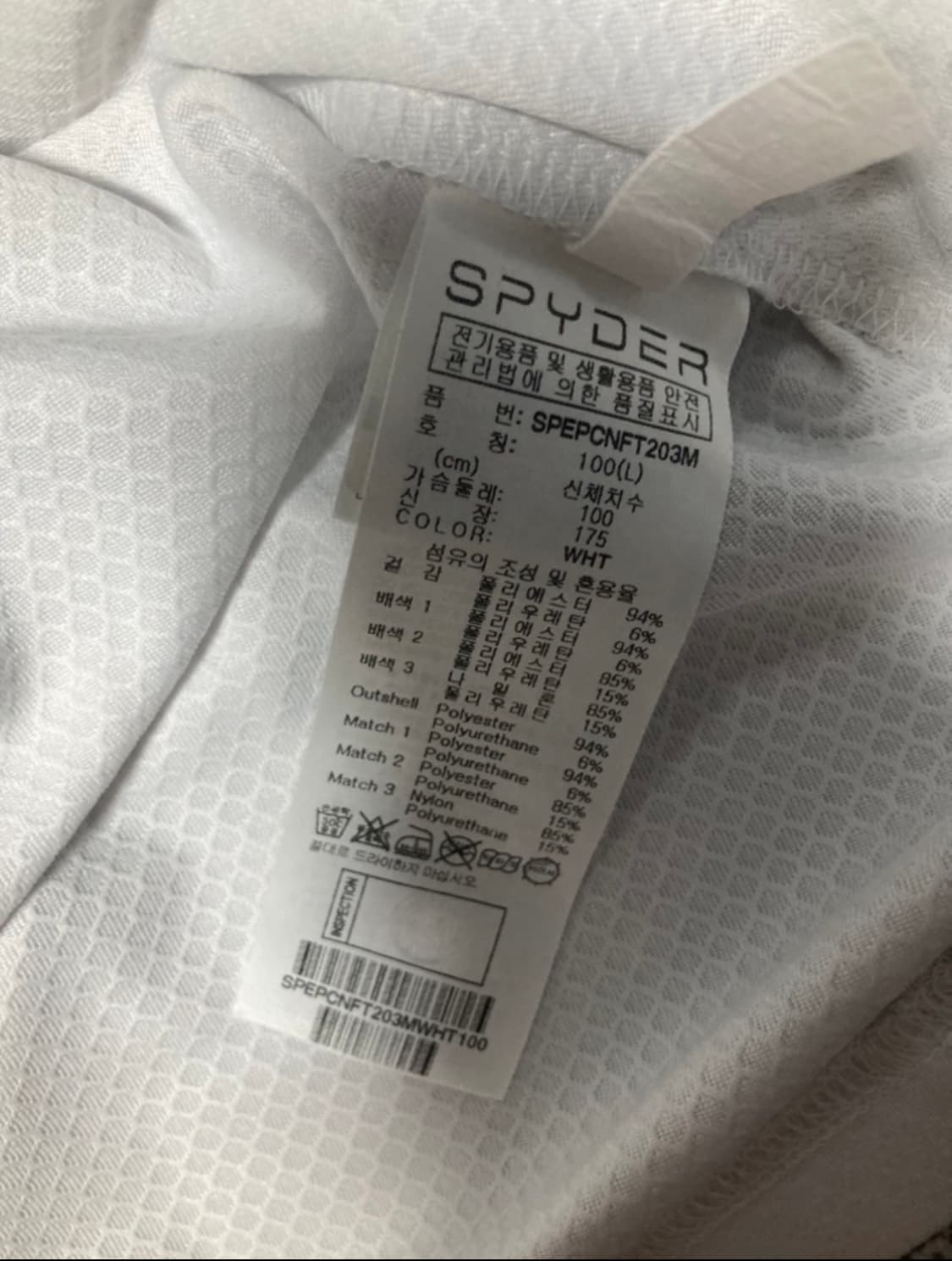스파이더 집업 L 정품 상품이미지4