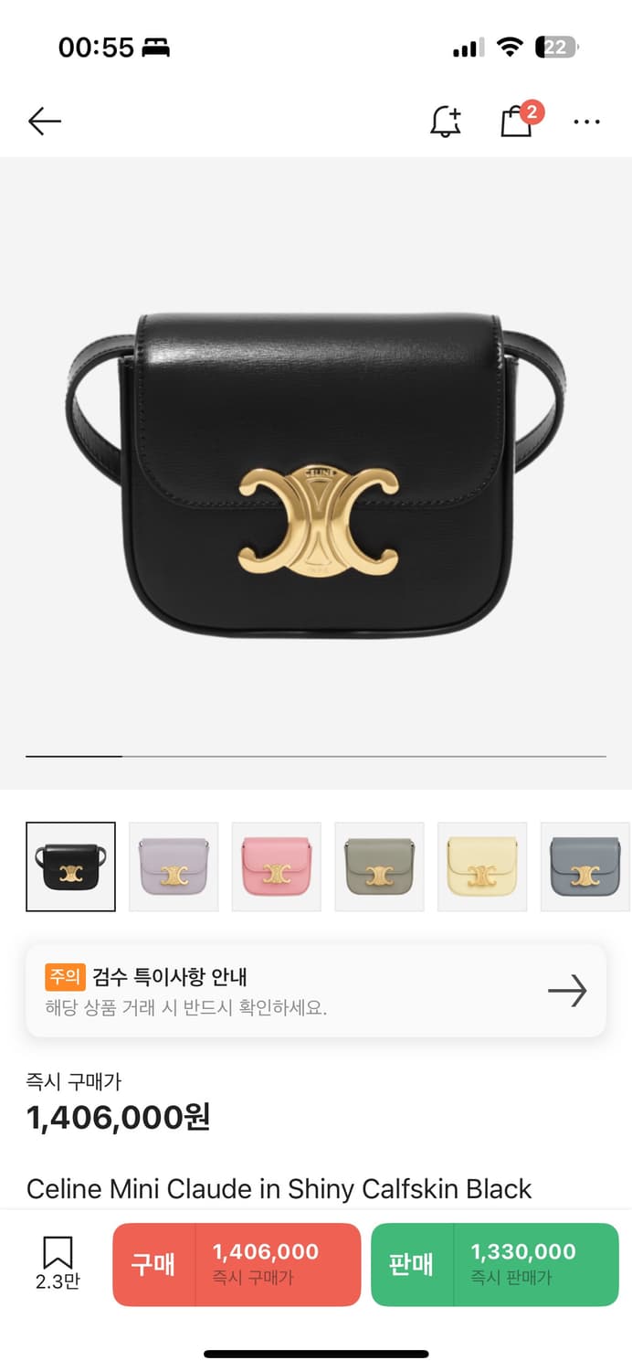 셀린트 미니 클로드 샤이니 카프스킨 블랙 상품이미지3